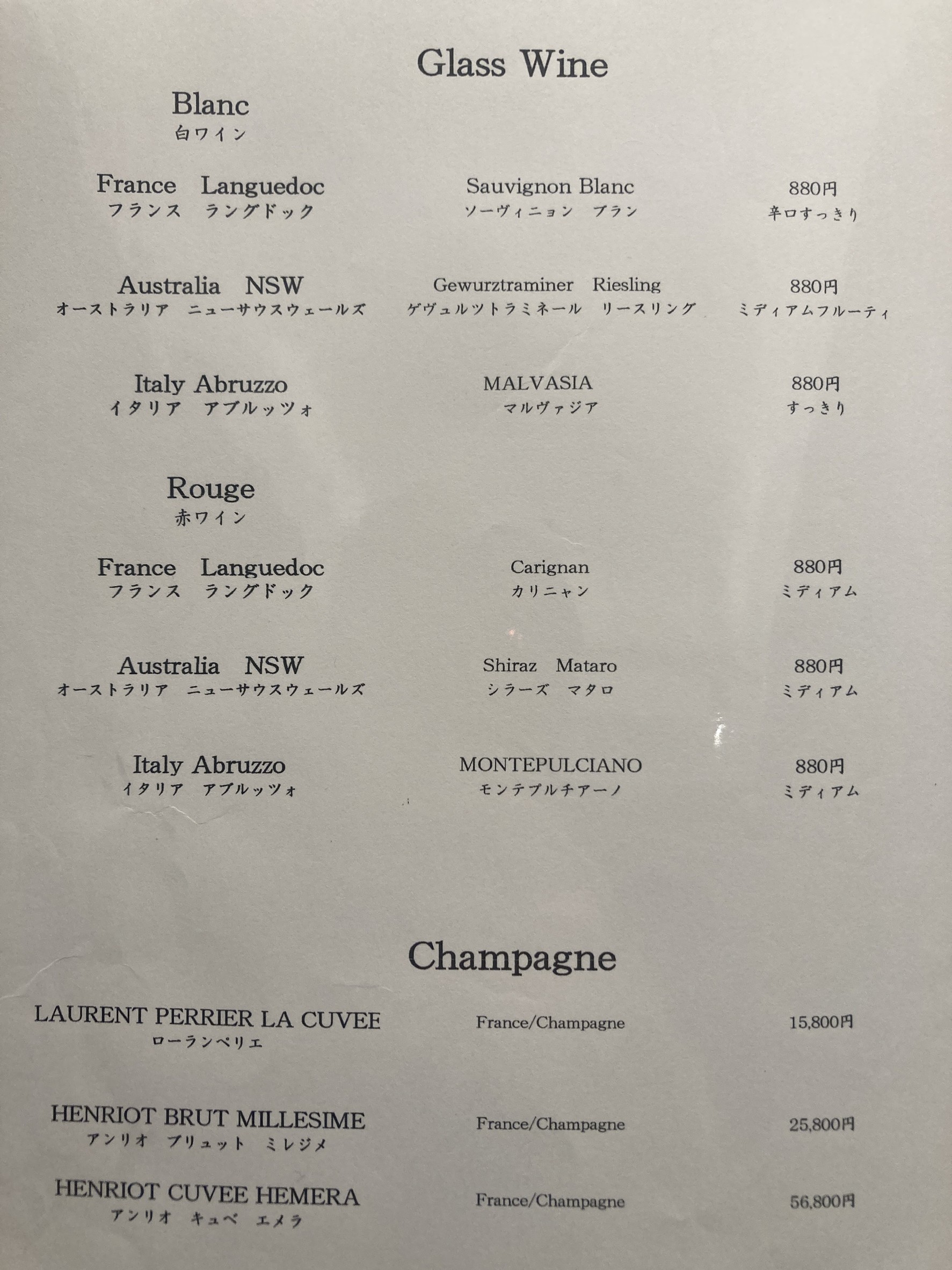 Menu image 5