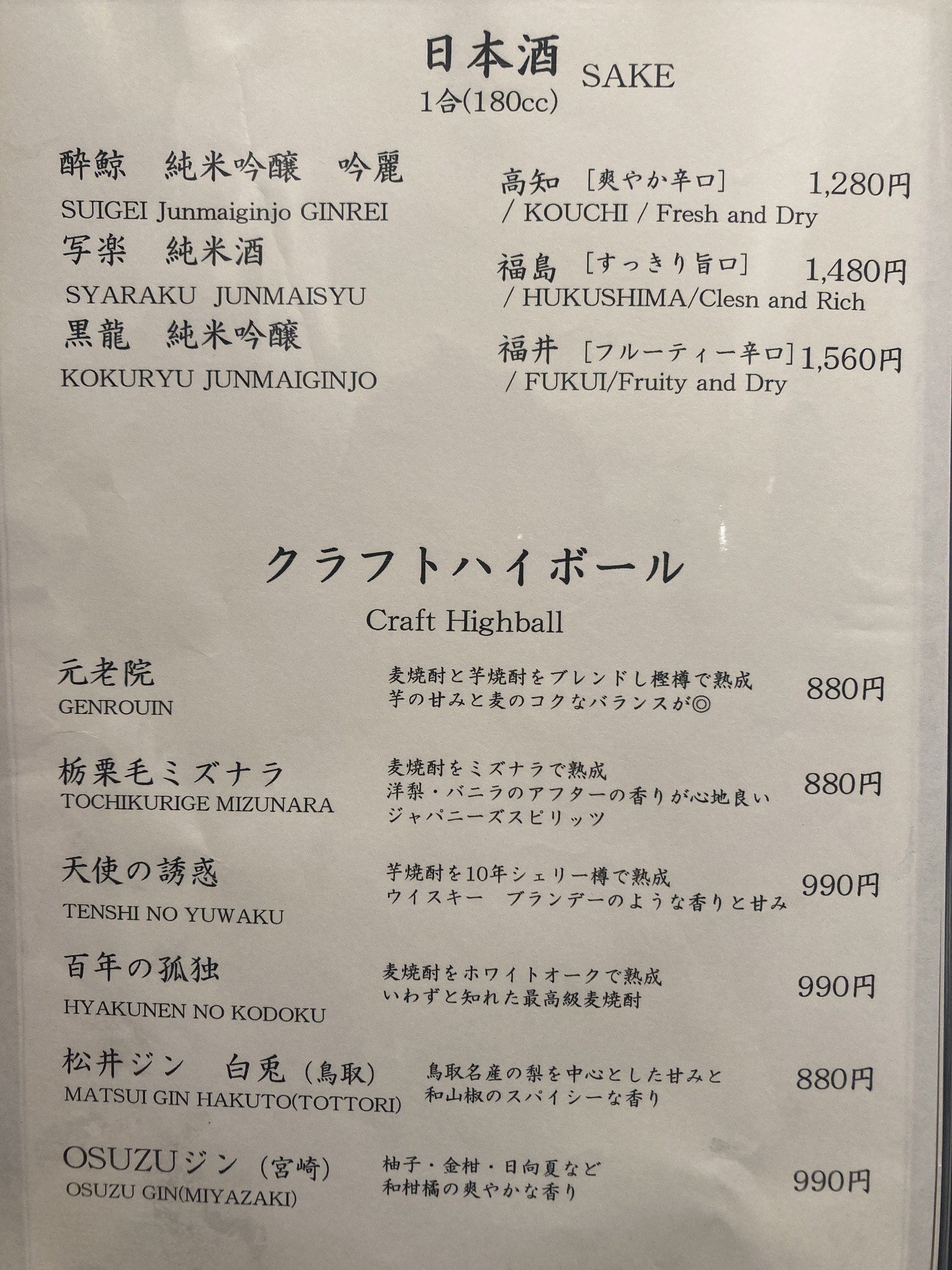 Menu image 6