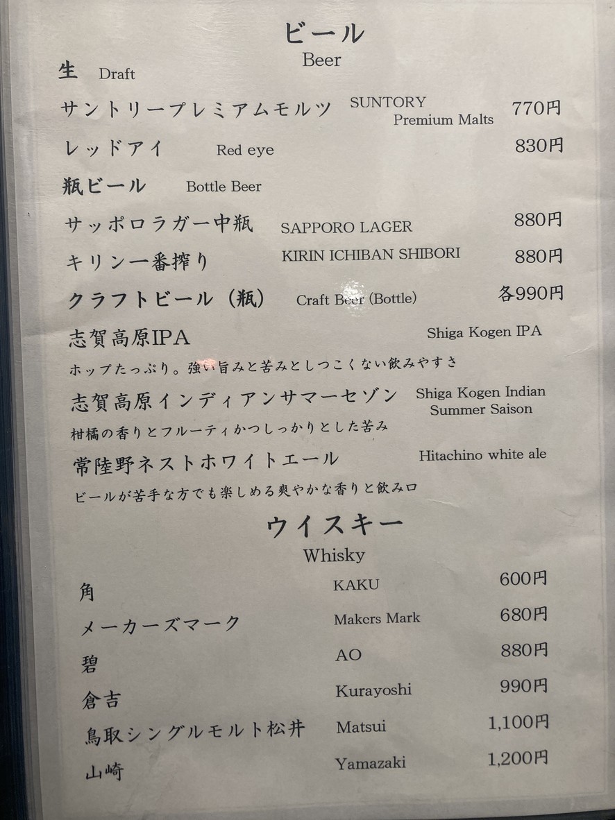 Yakinikuya Hayashi Produce Yakiniku Jumbo / Meguro Wagyu Yakiniku menu 8