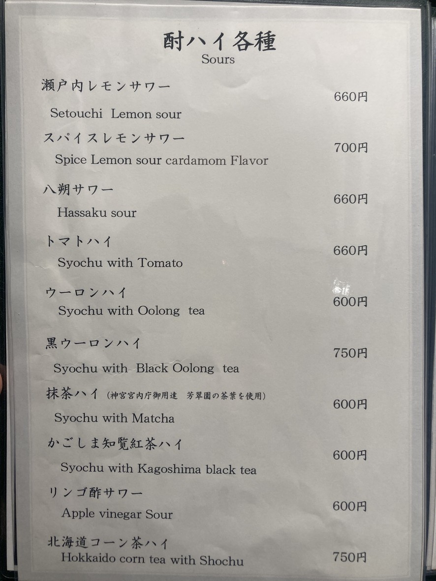 Yakinikuya Hayashi Produce Yakiniku Jumbo / Meguro Wagyu Yakiniku menu 9