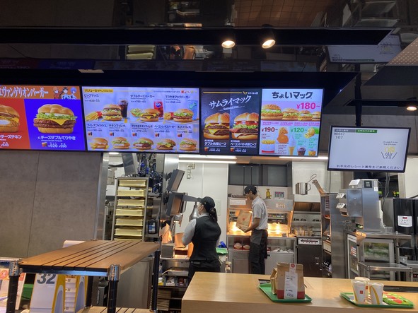 McDonald's Akihabara Showa-Dori