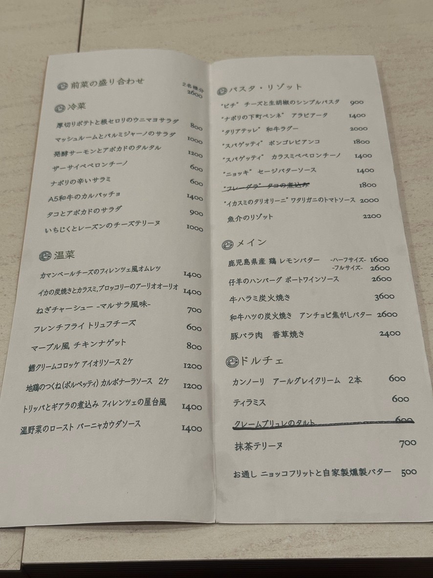 Marble menu 1