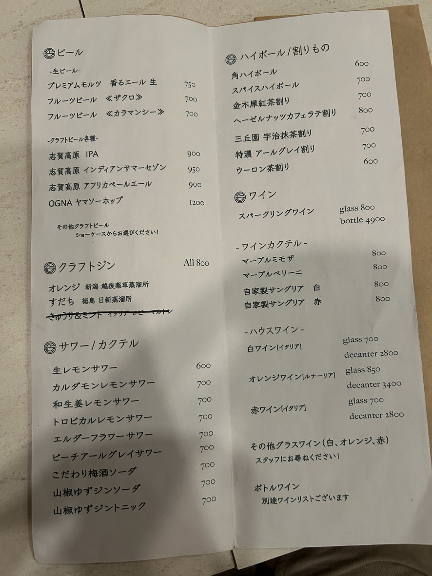 Marble menu 2