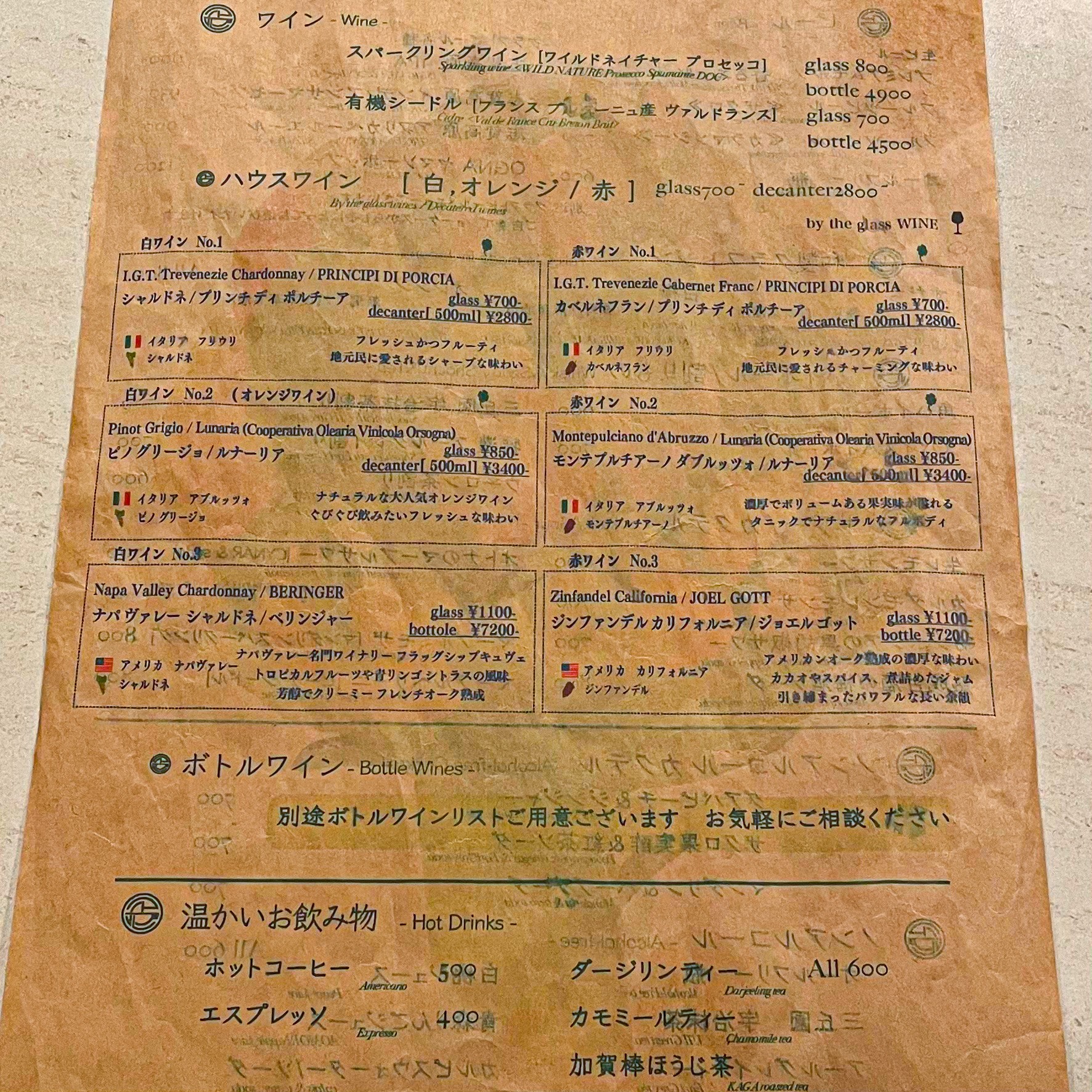 Menu image 3