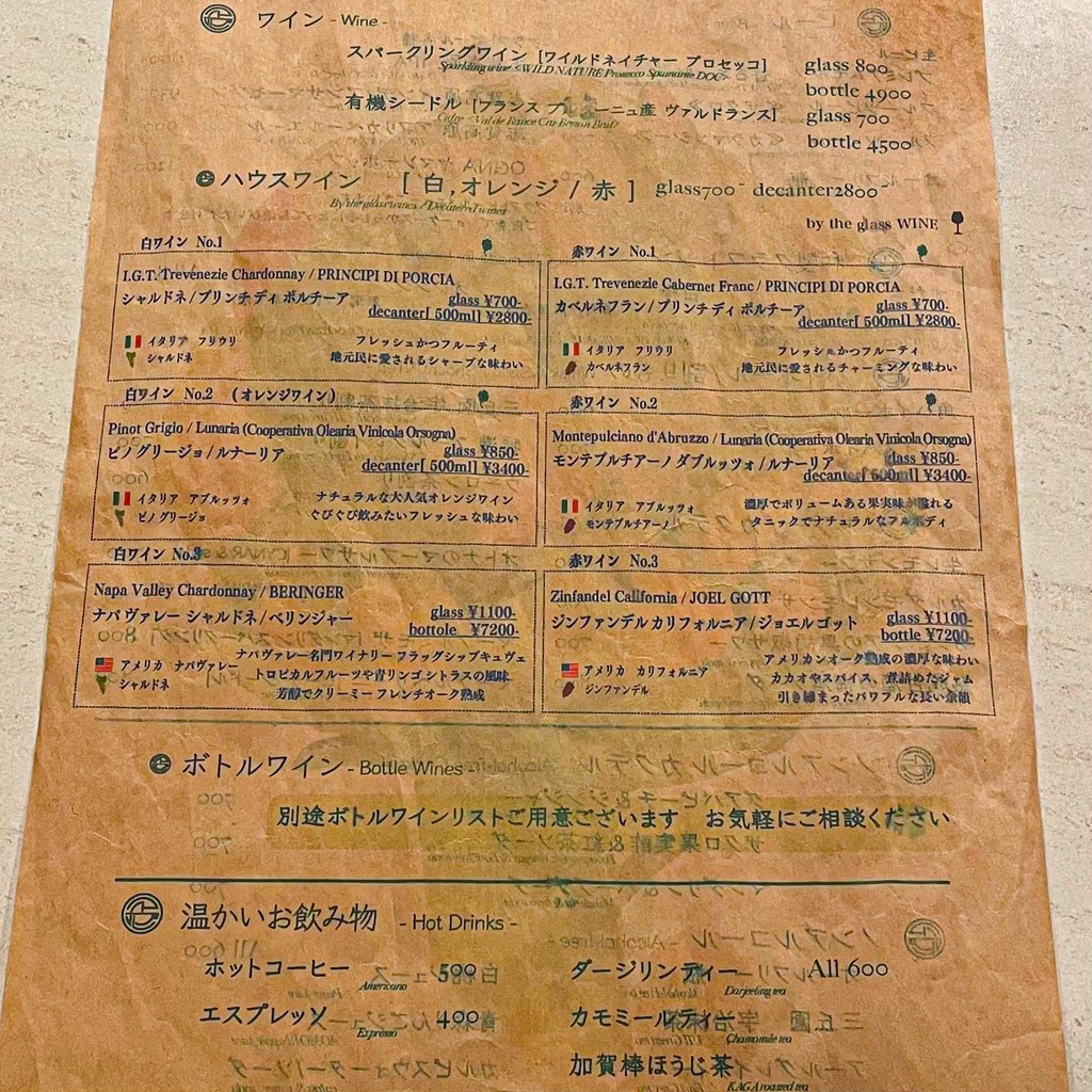 Marble menu 3