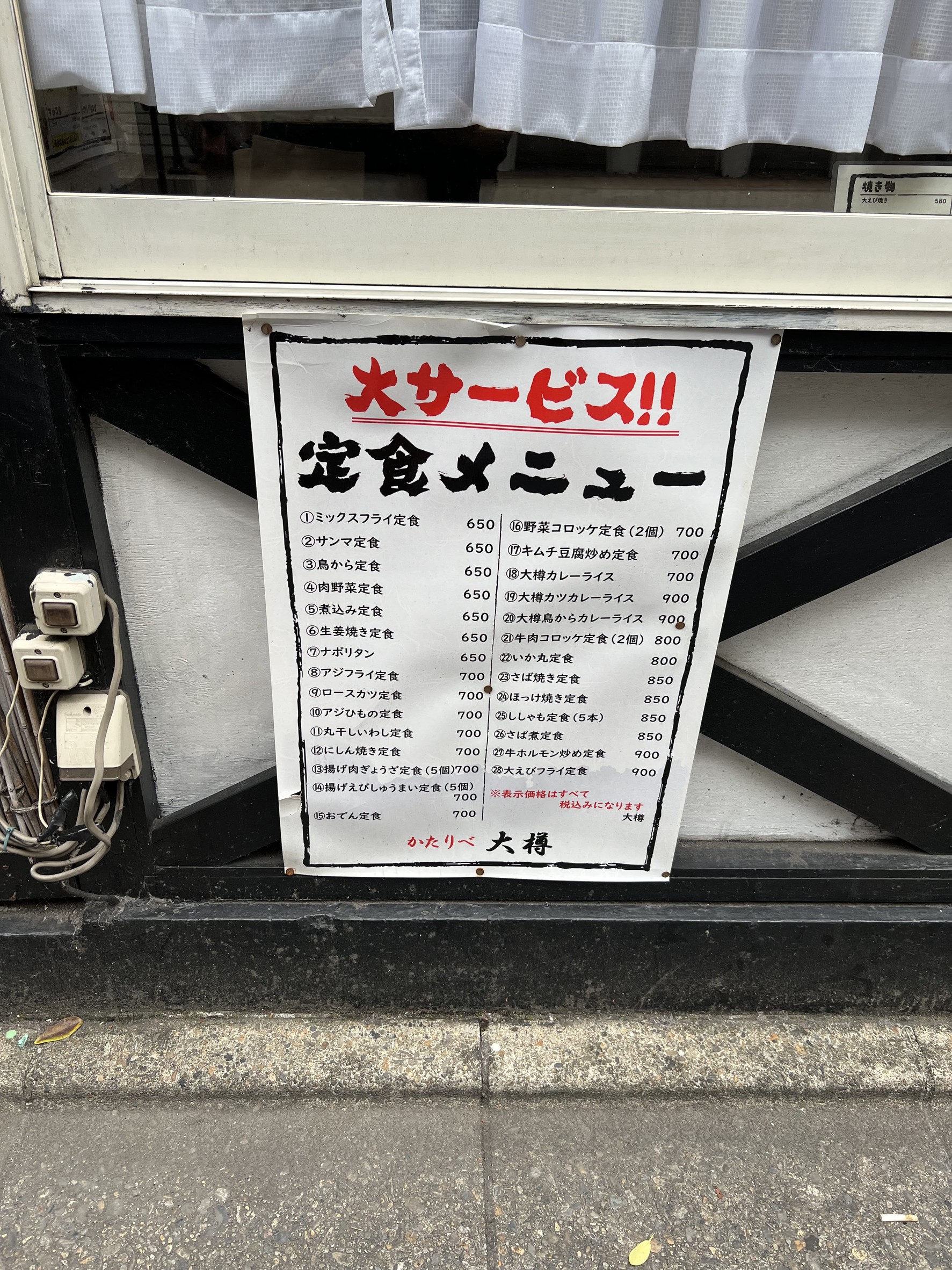 Menu image 1