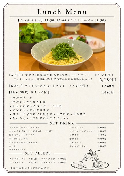 Nagahara Bal Co-Lab