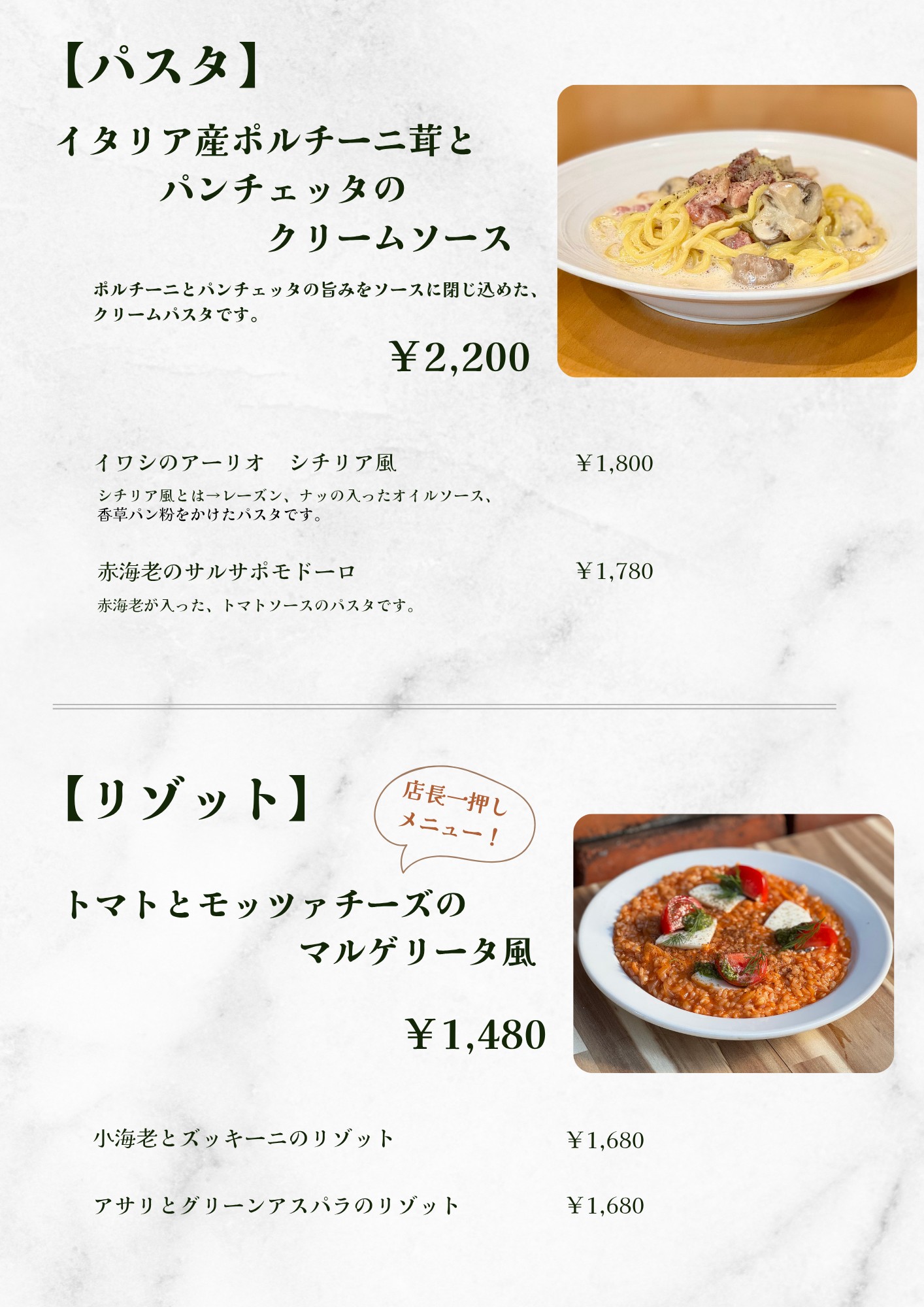 Menu image 4