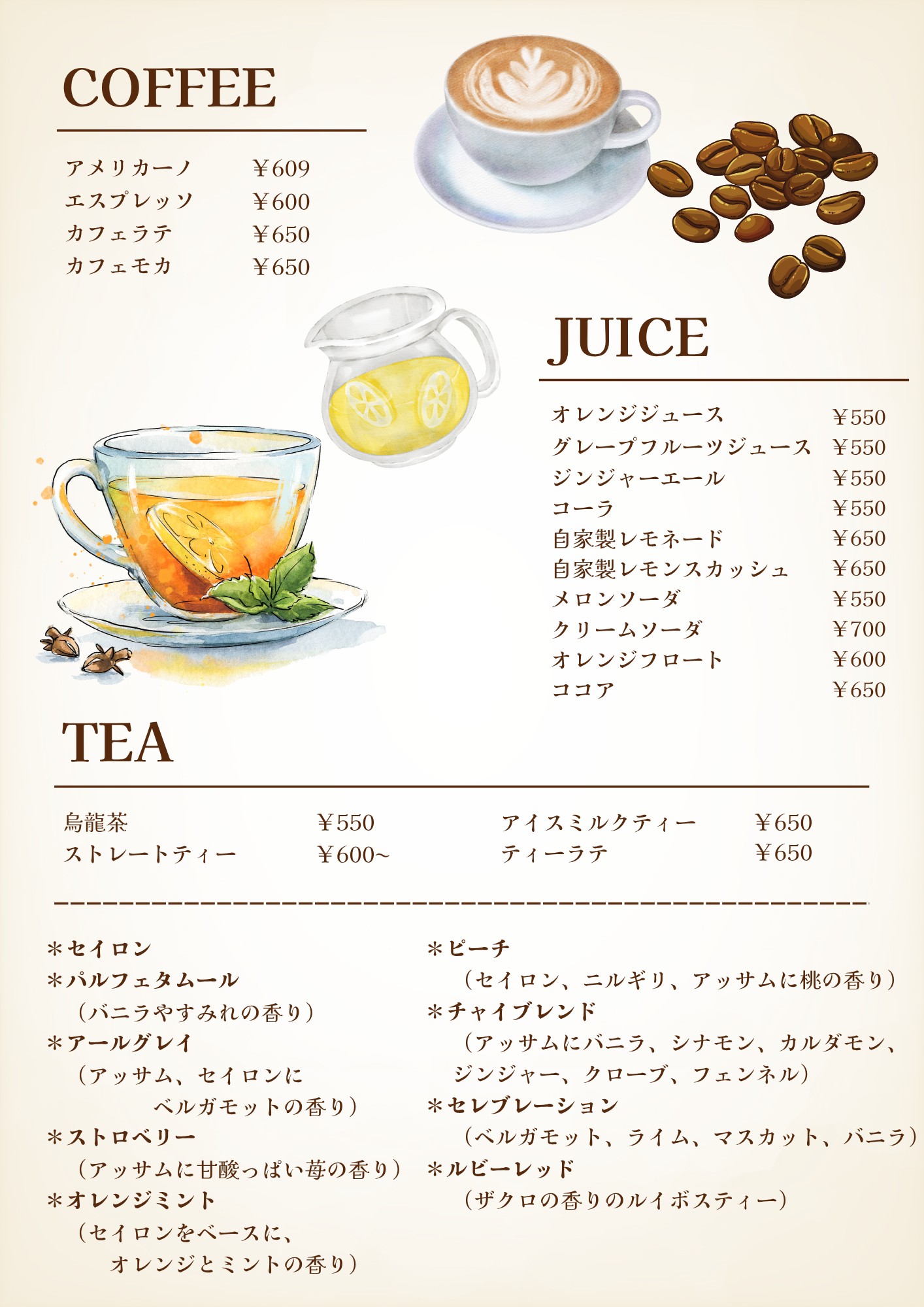 Menu image 6