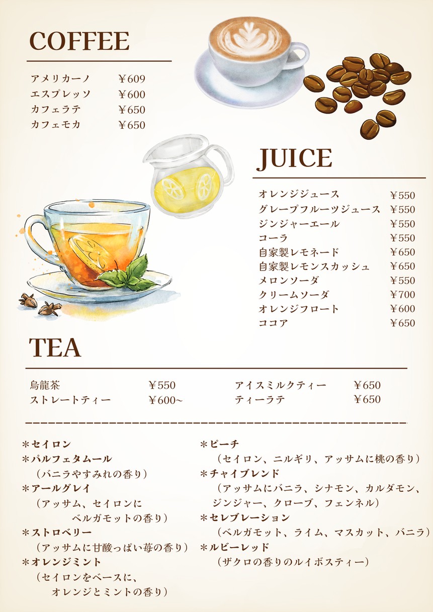 Nagahara Bal Co-Lab menu 6