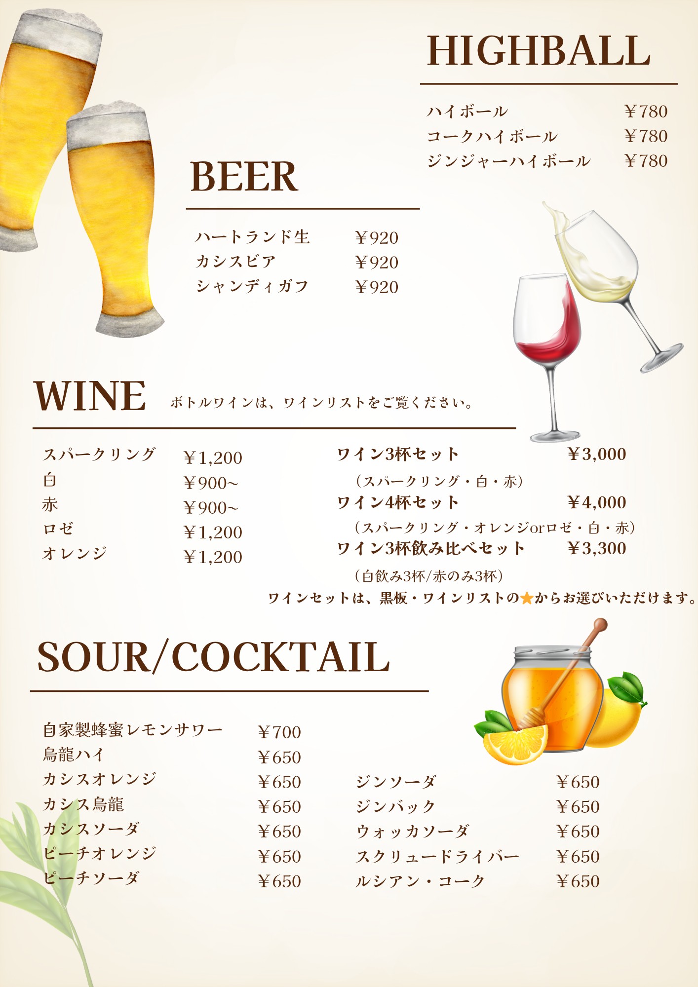 Menu image 7