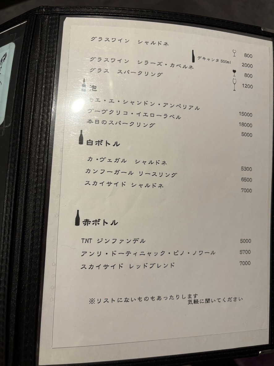 Dim Sum Snack PAOZ menu 3