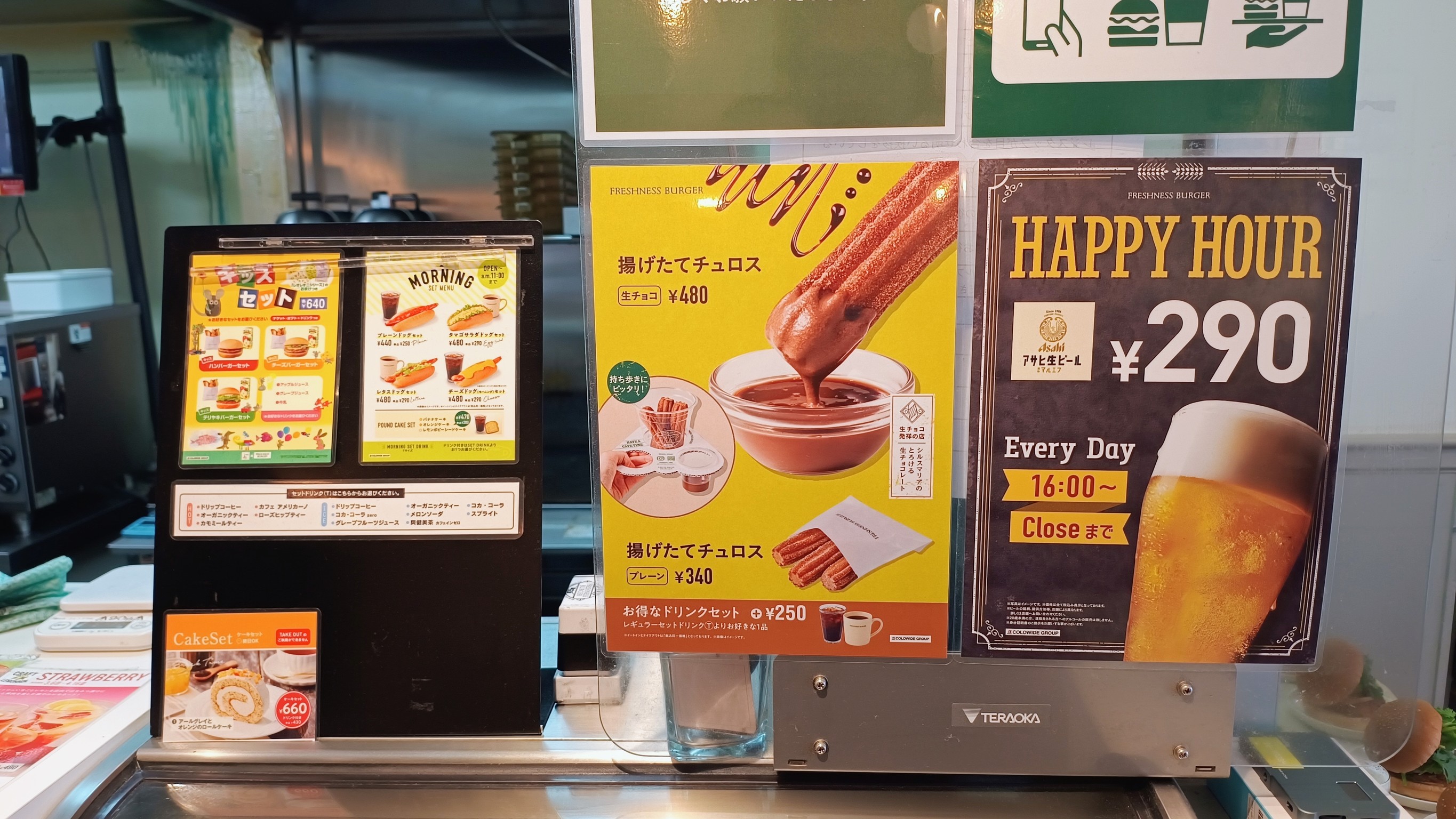 Menu image 1
