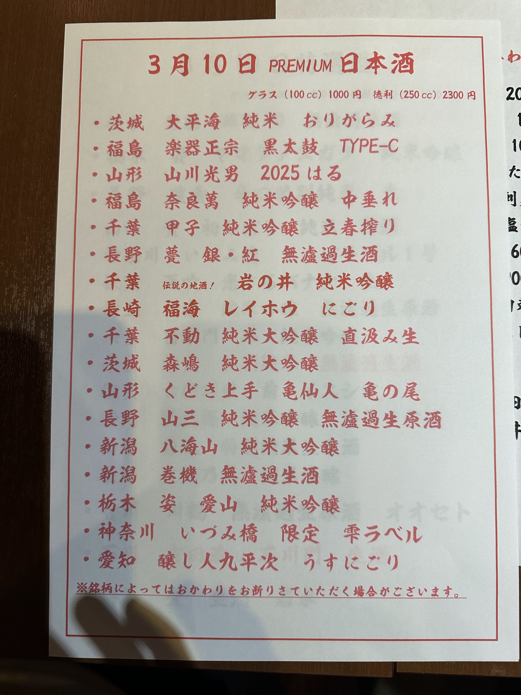 Menu image 5