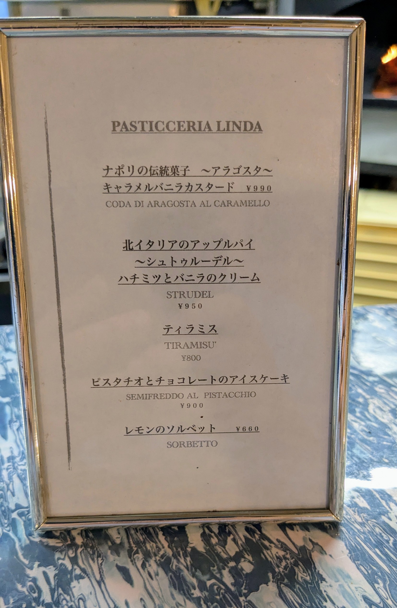 Menu image 2
