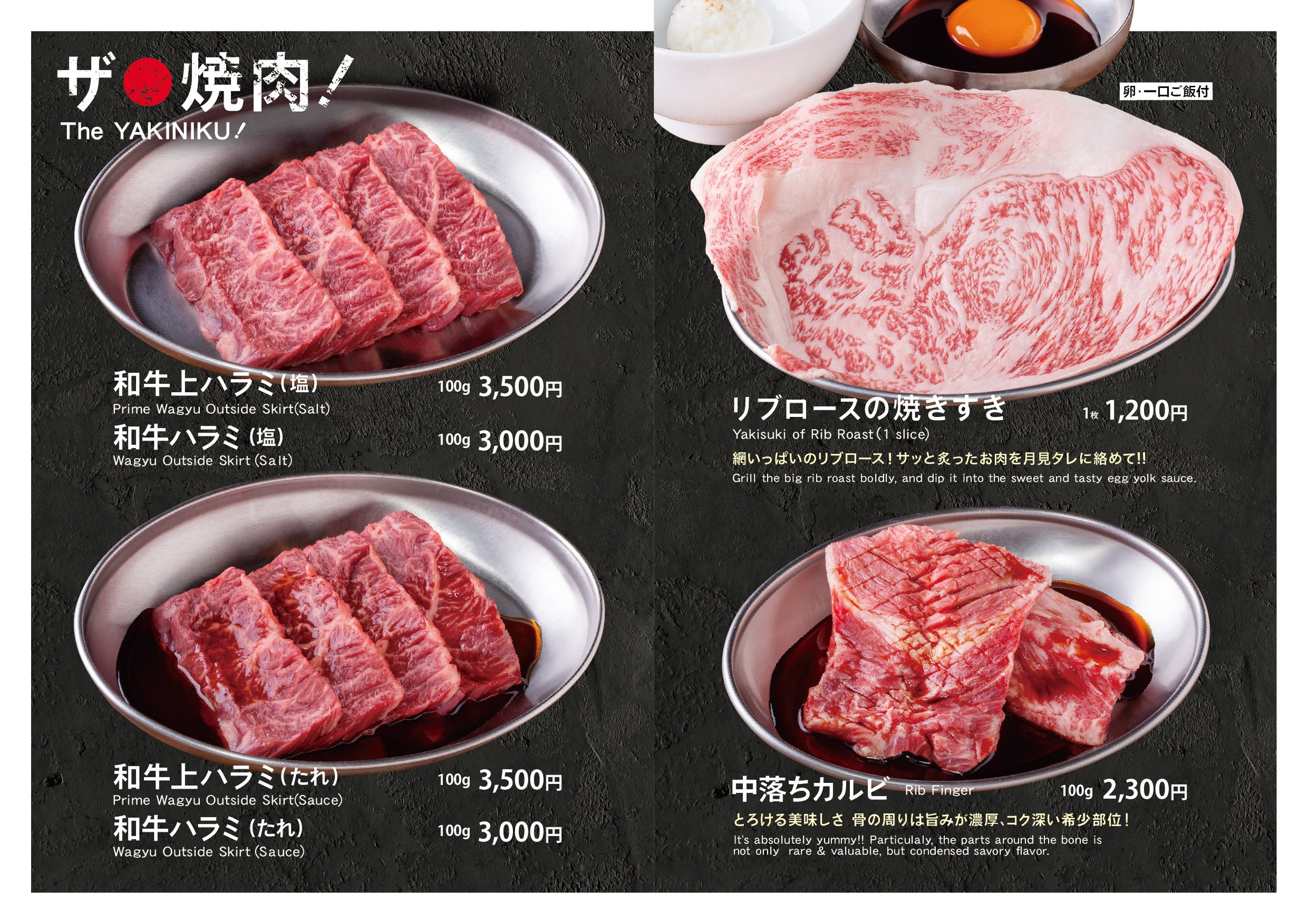 Menu image 3
