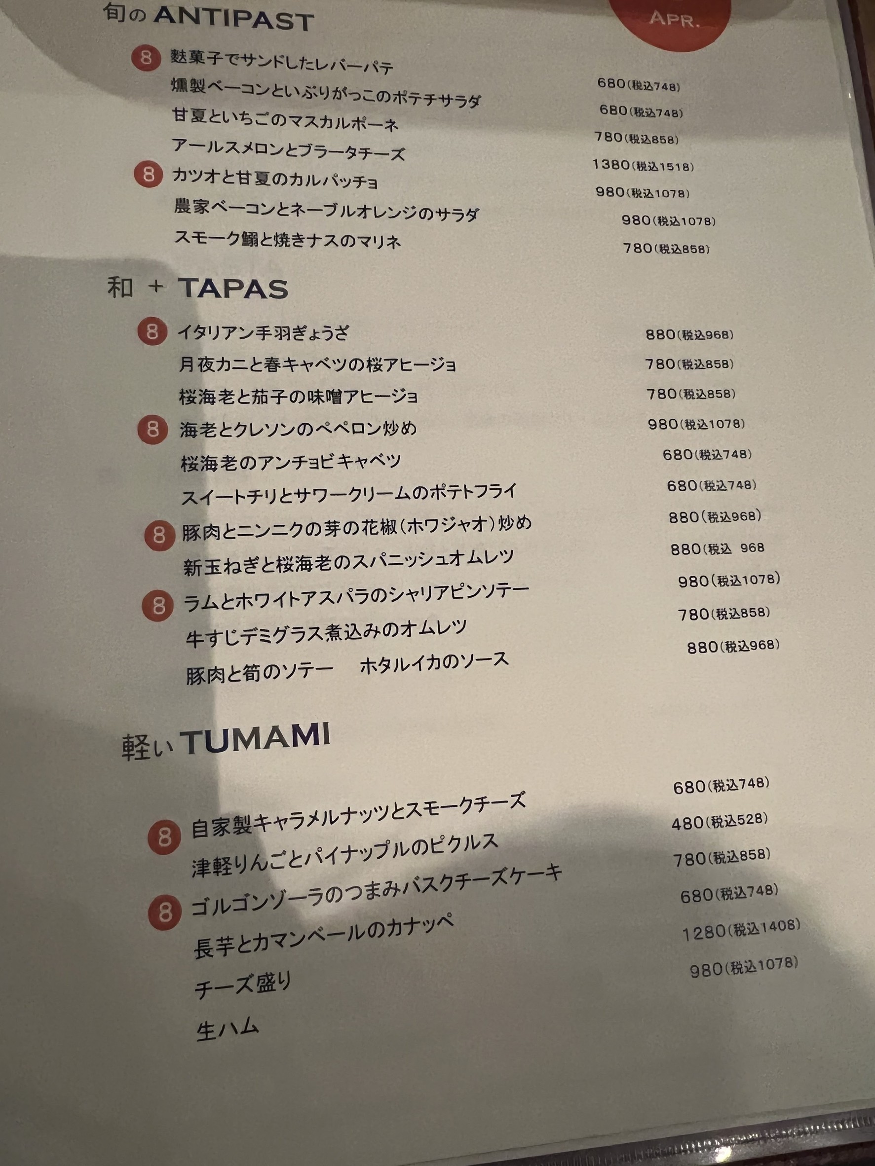 Menu image 1