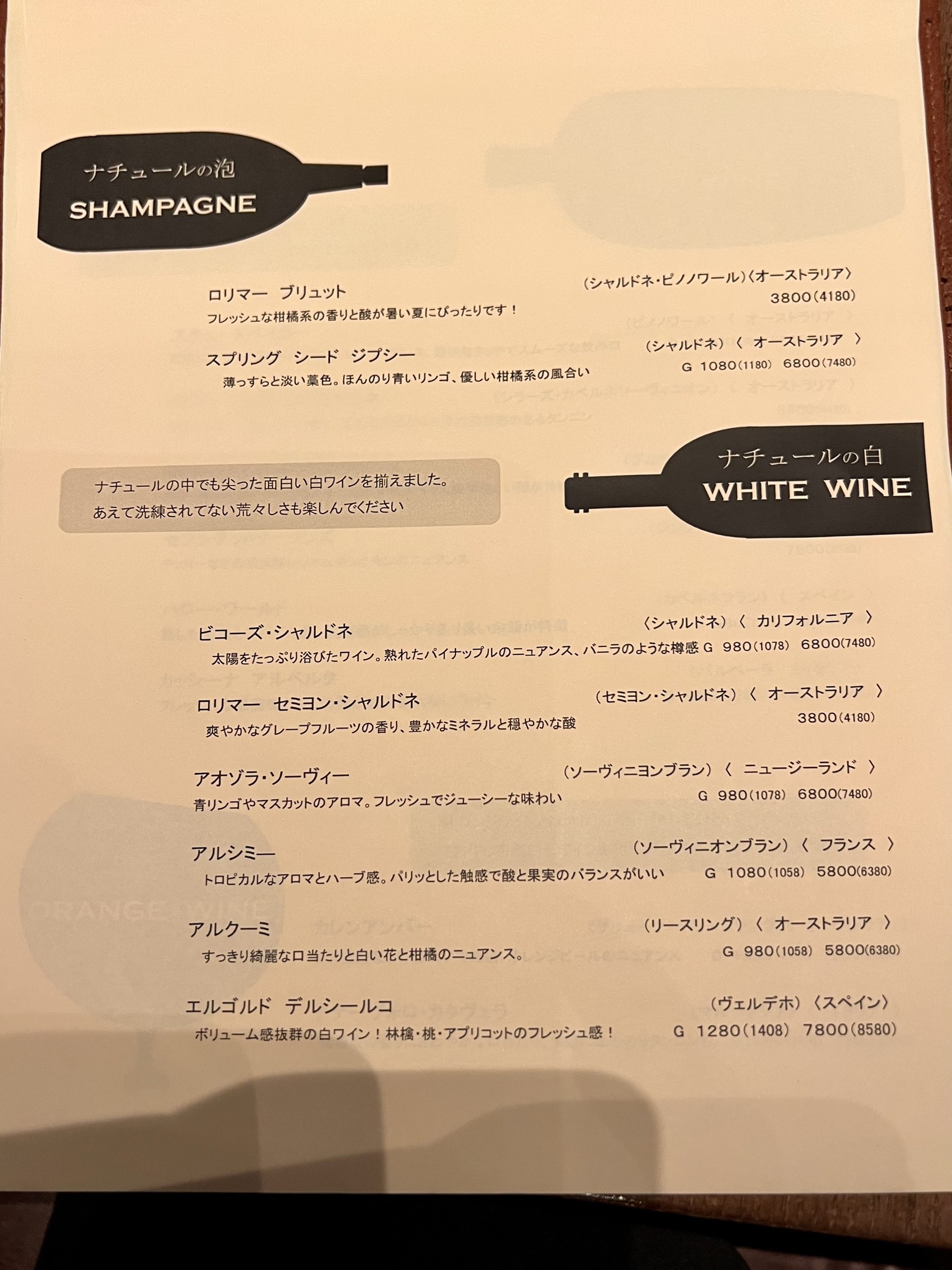 Menu image 4