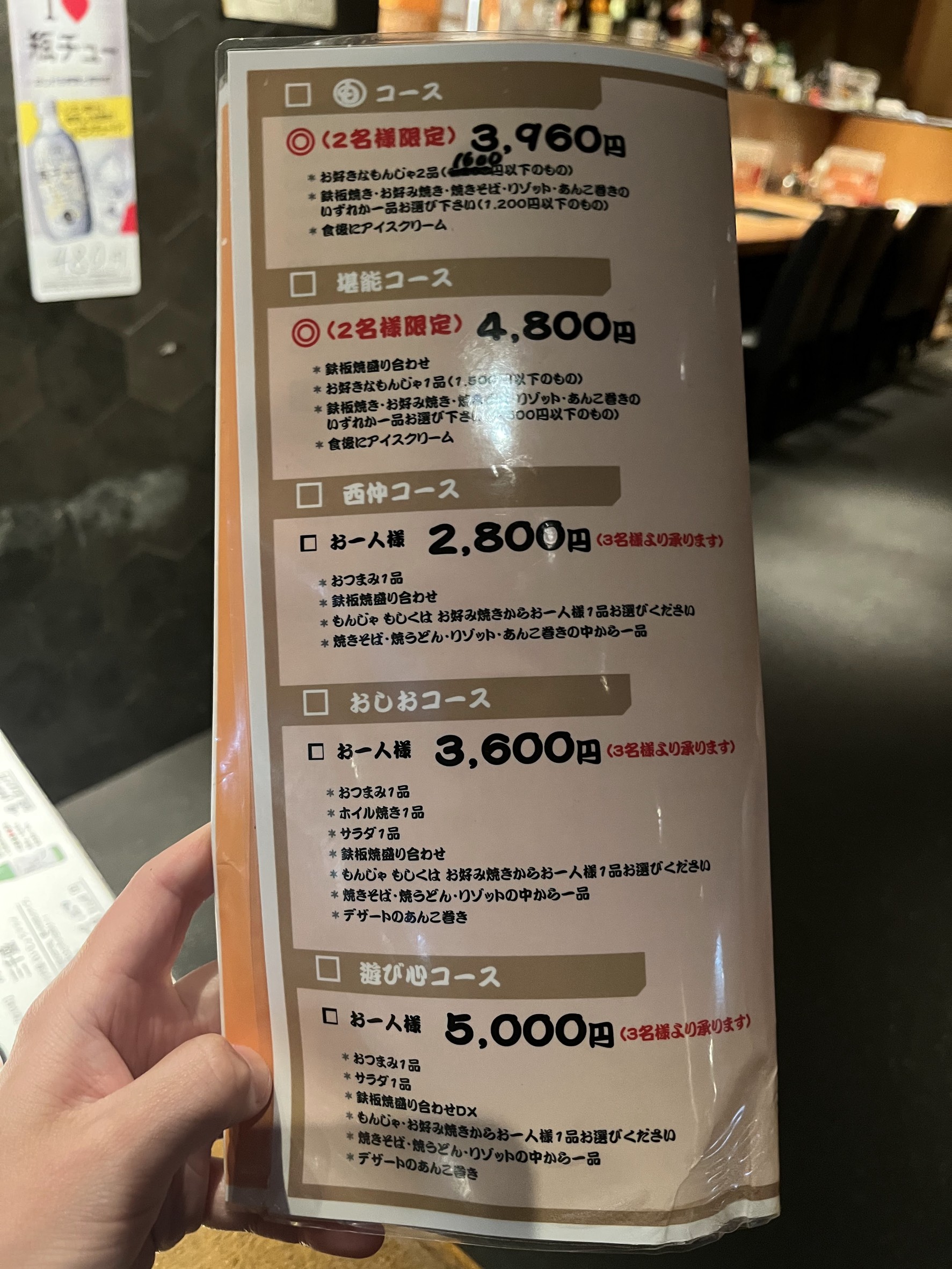Menu image 1