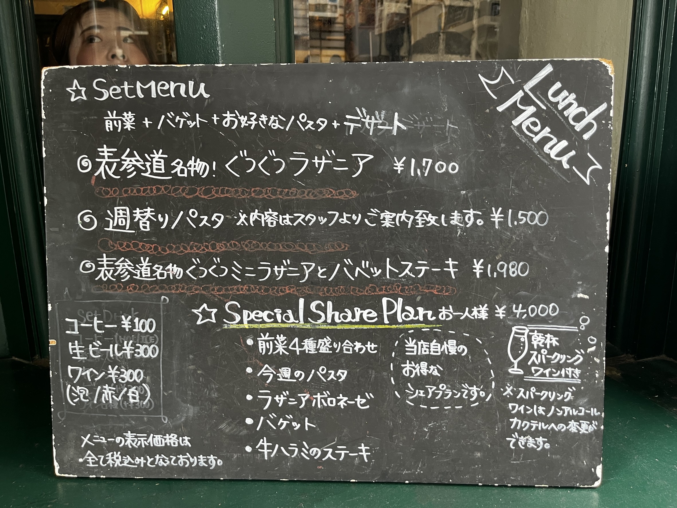 Menu image 2