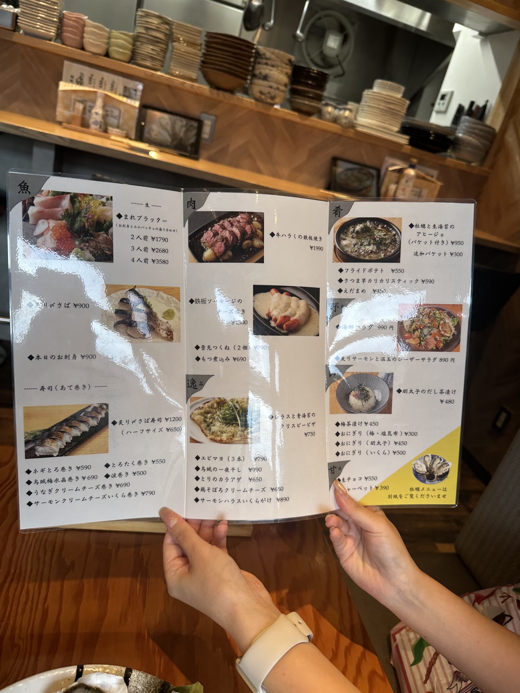 Menu image 1