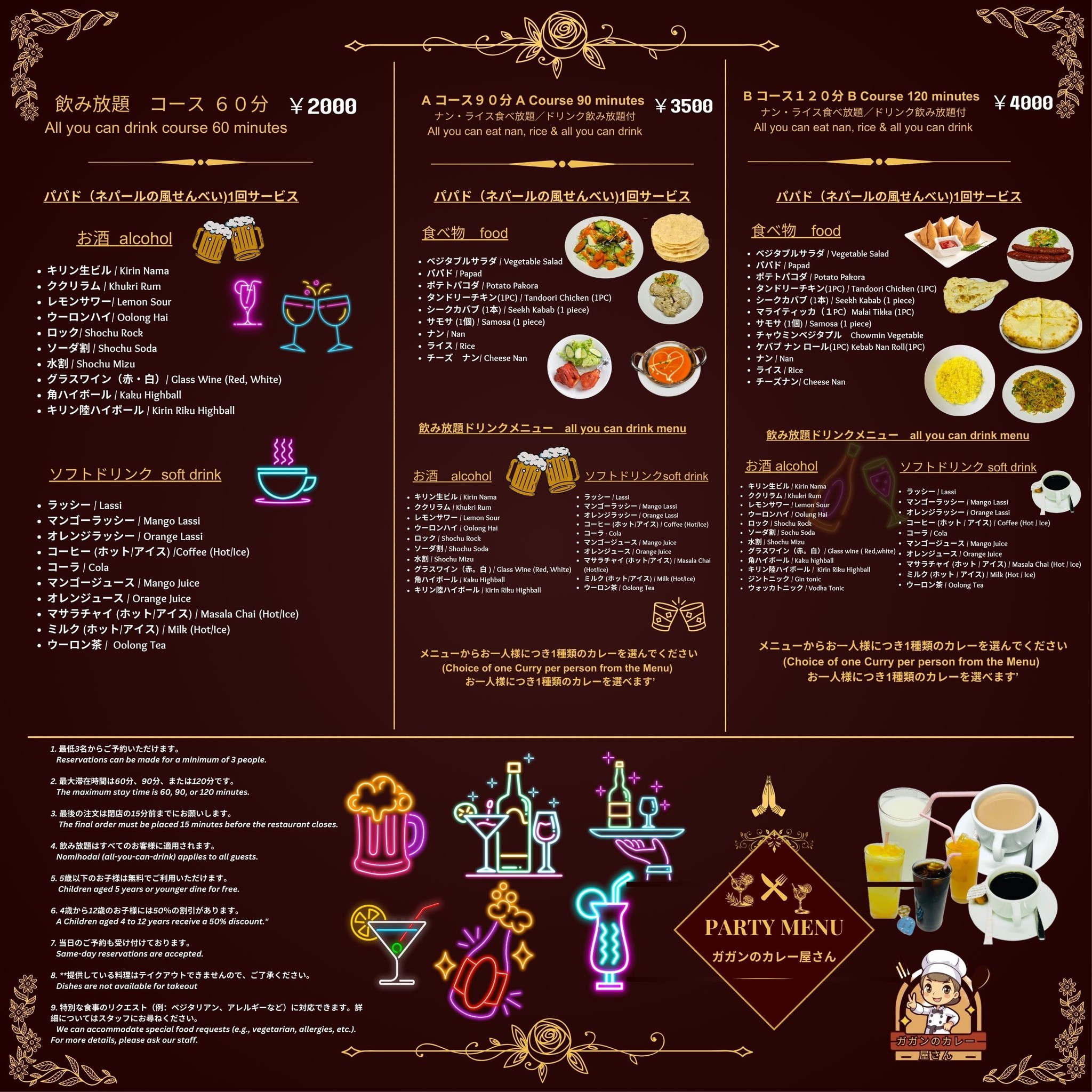 Menu image 1
