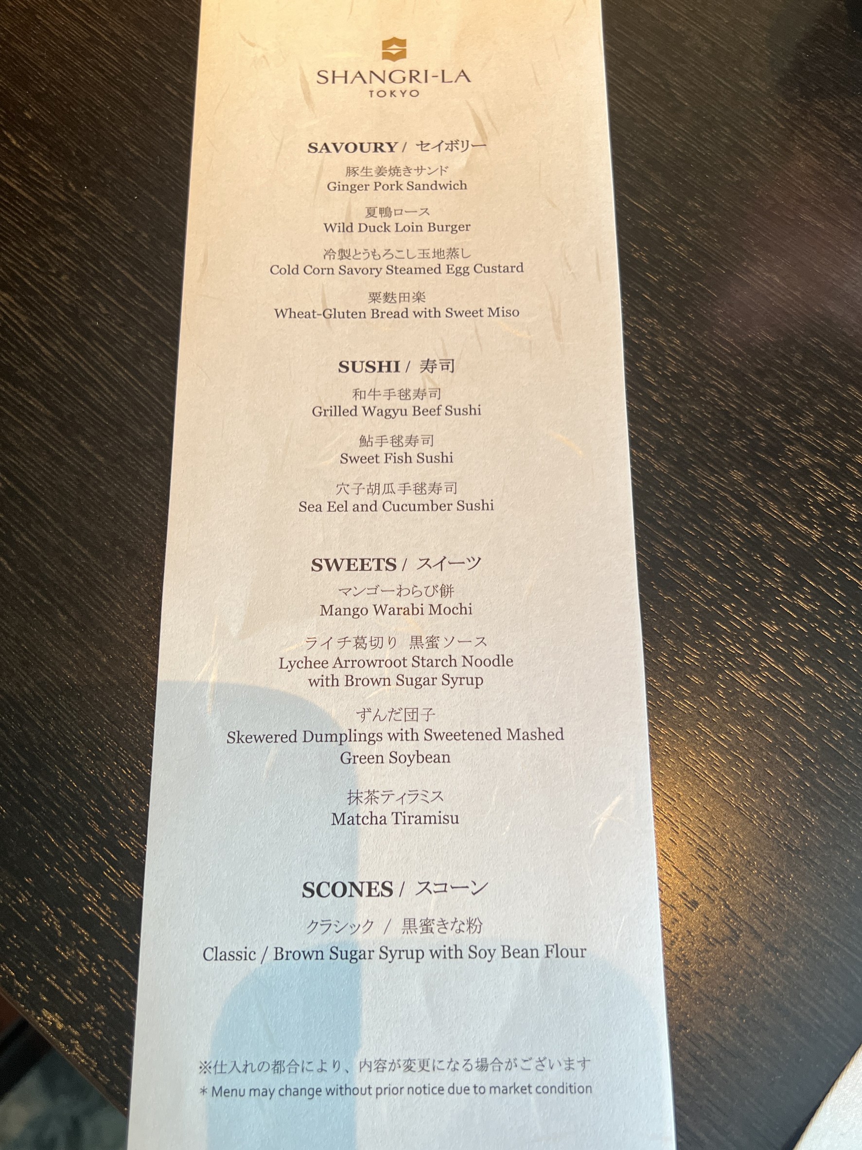 Menu image 2