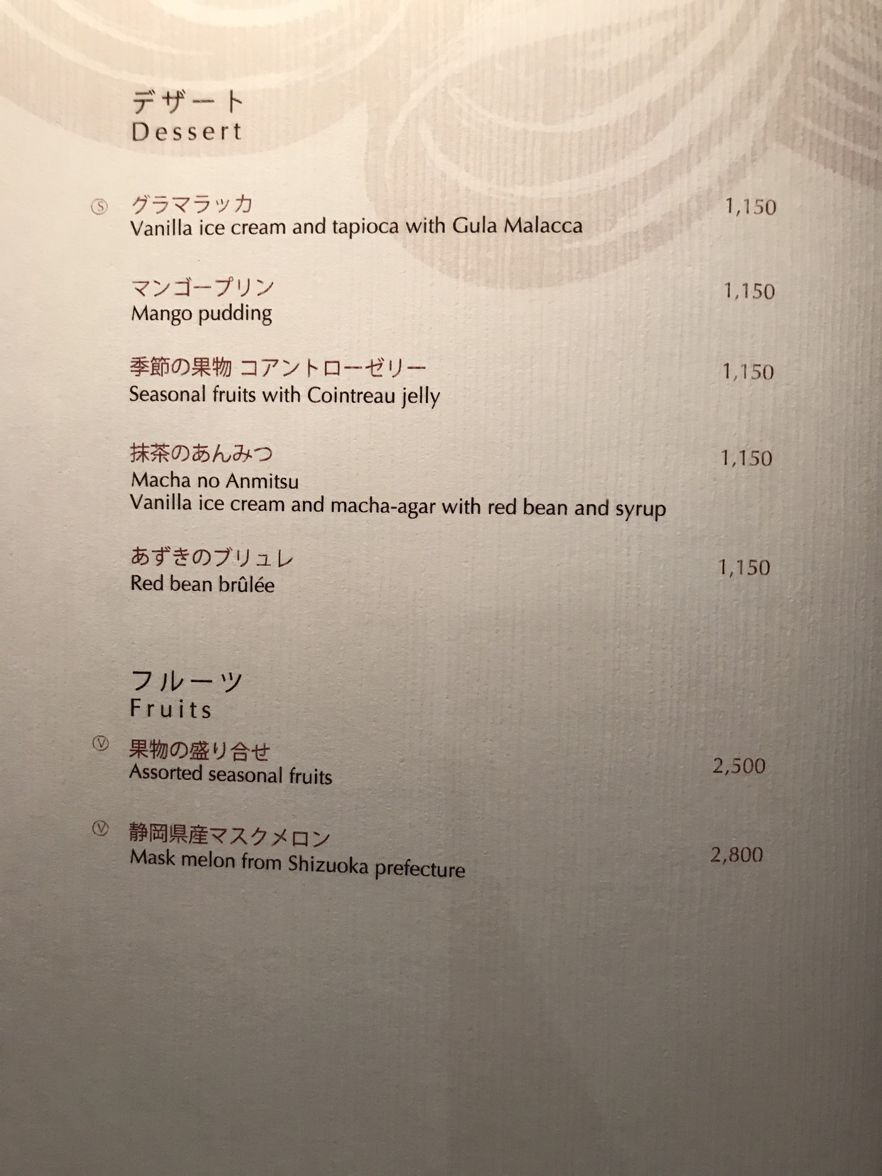 Menu image 3