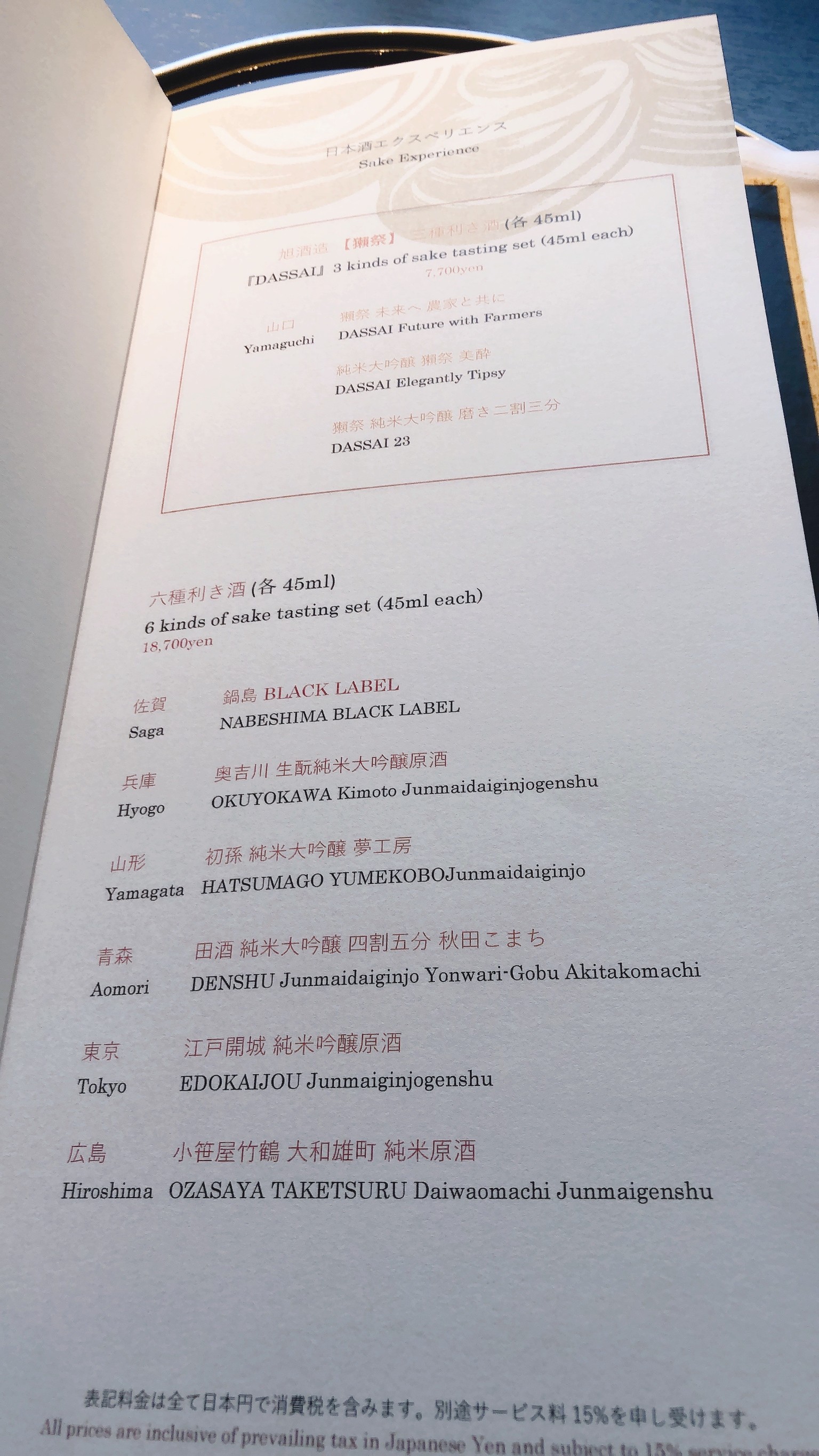 Menu image 4