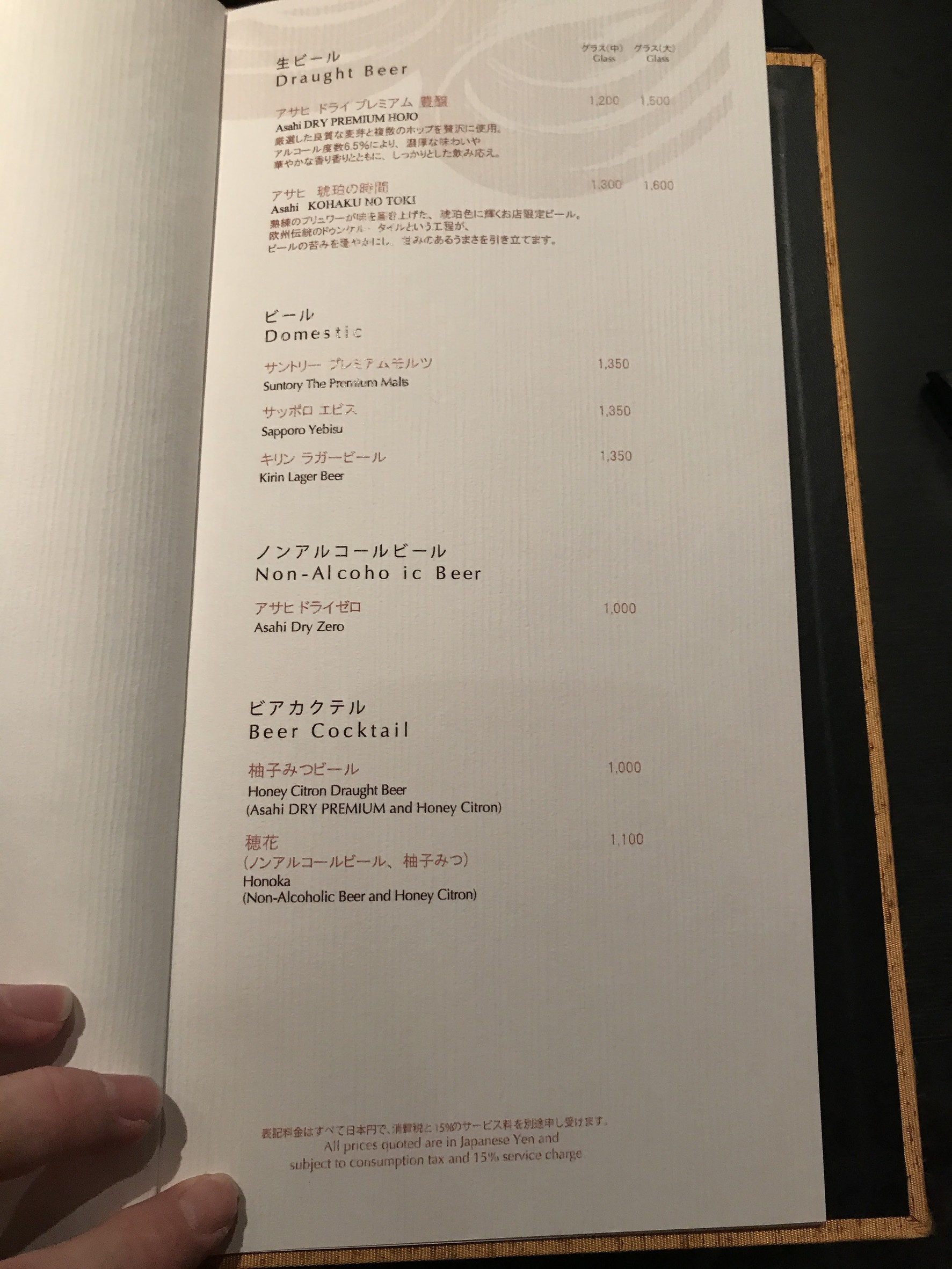 Menu image 5