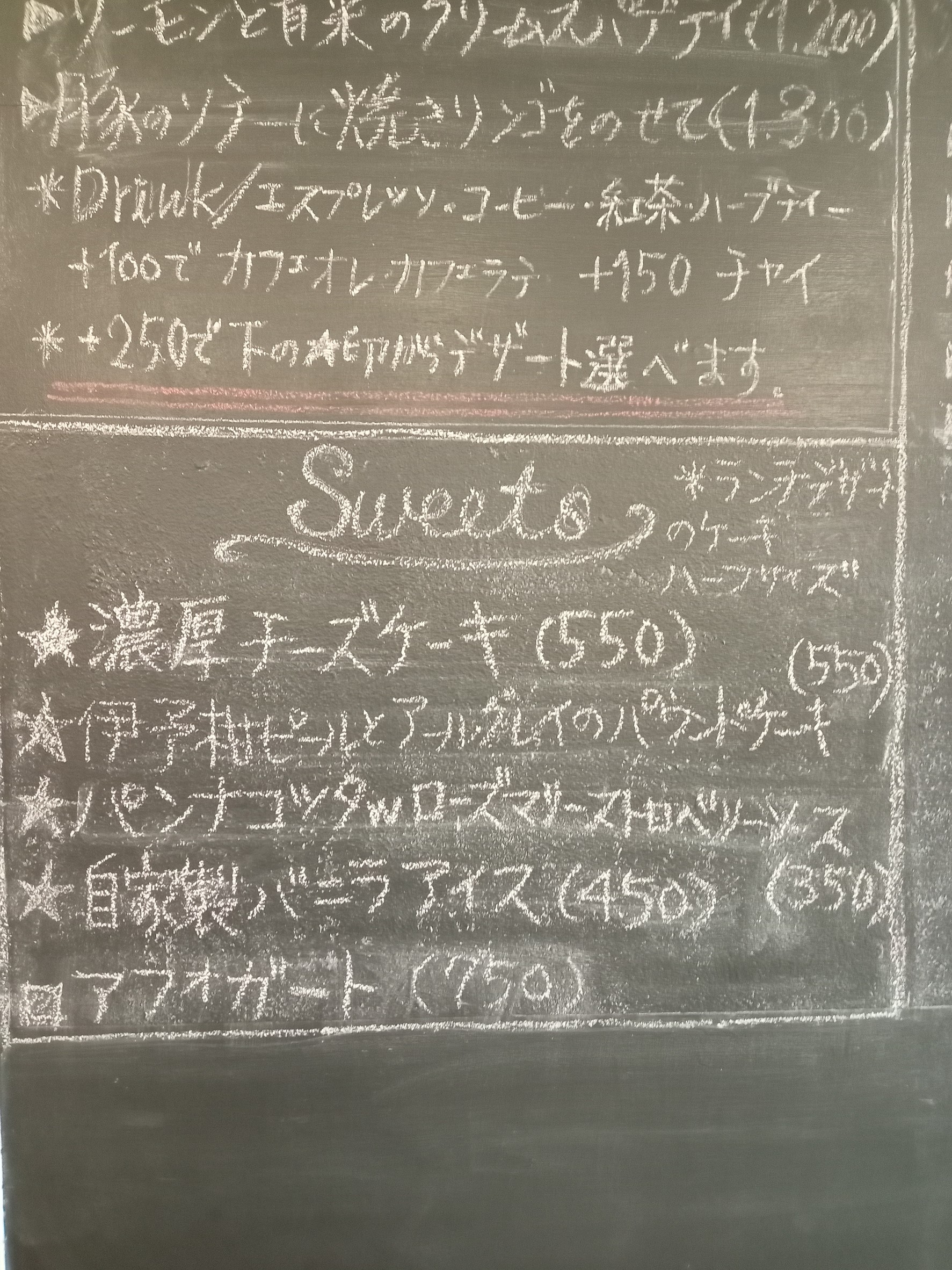 Menu image 2