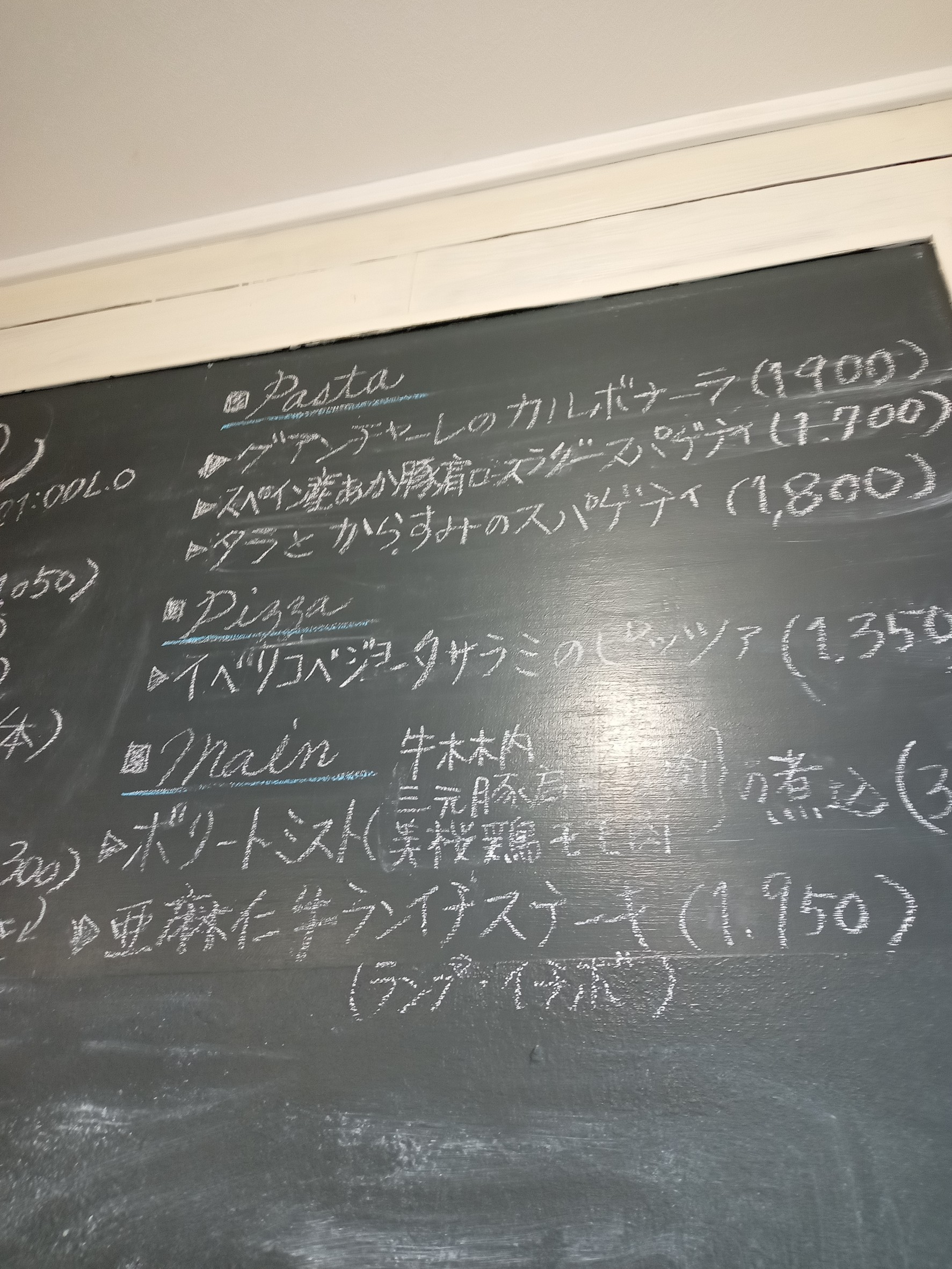 Menu image 3