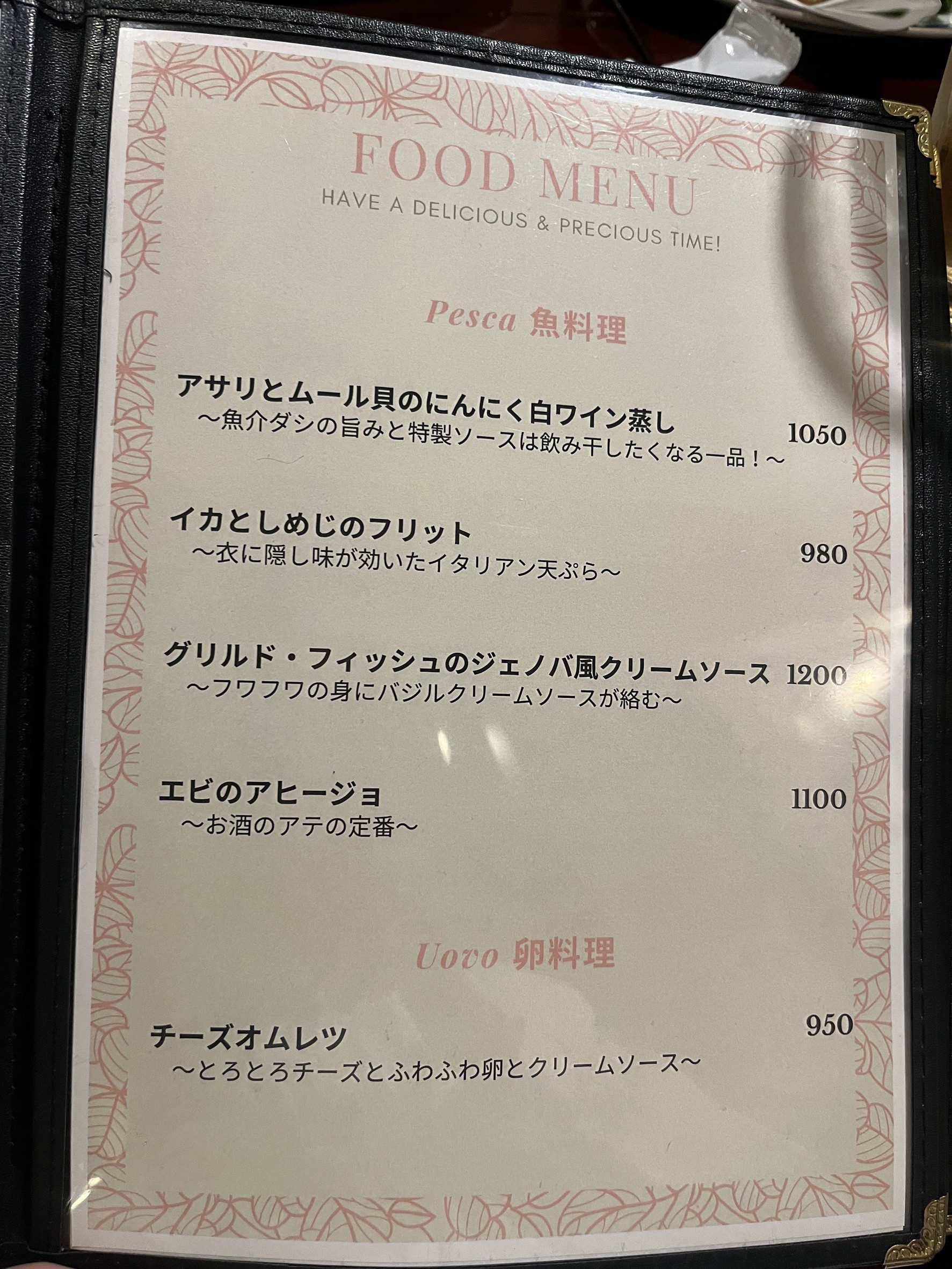 Menu image 2