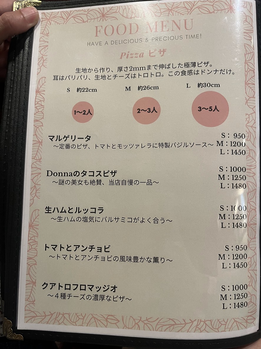 forza Donna II Sangenjaya menu 4