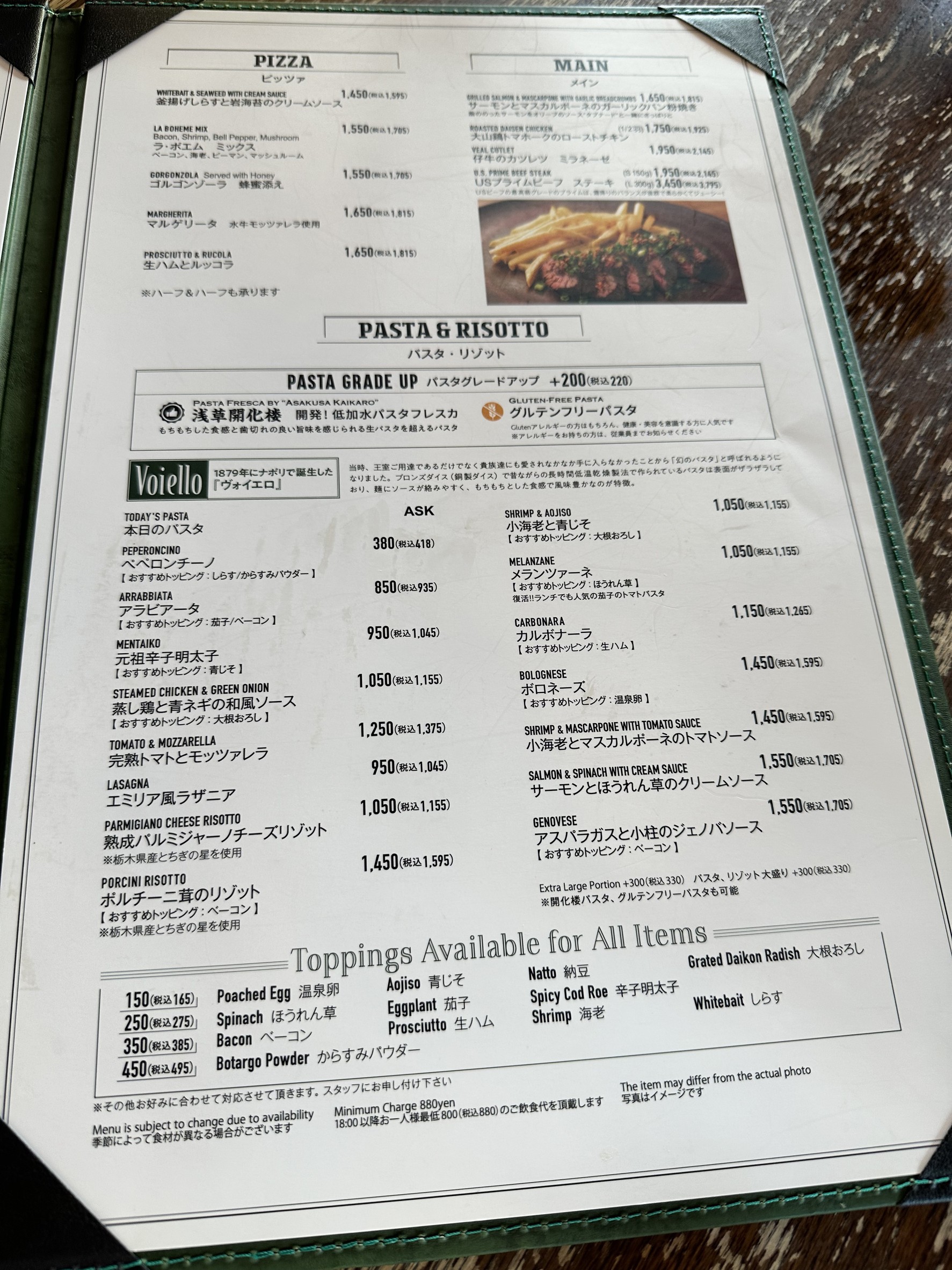 Menu image 2