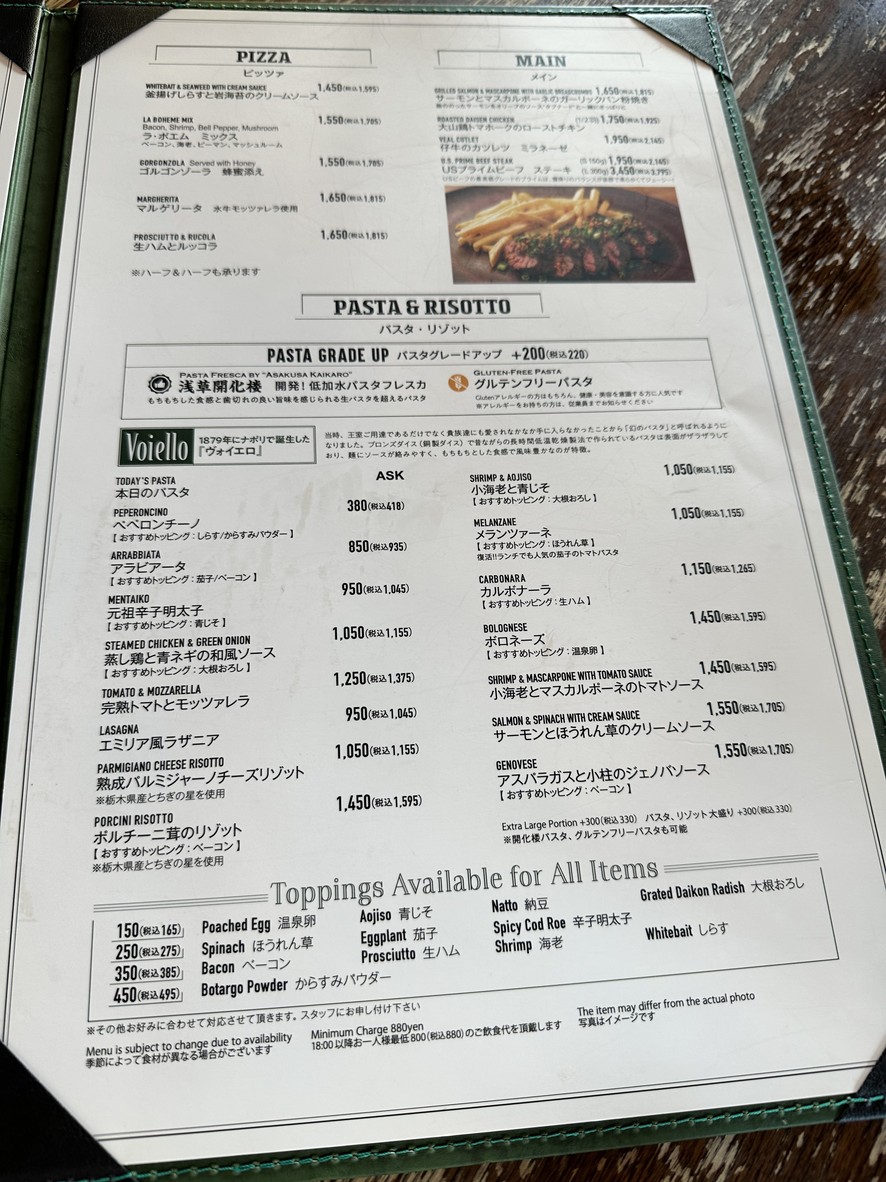 Cafe La Boheme Odaiba menu 2
