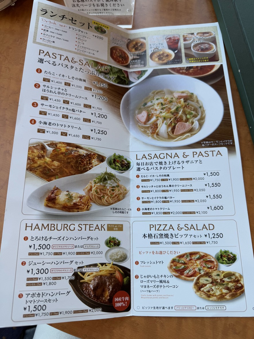 To The Herbs Odaiba menu 2