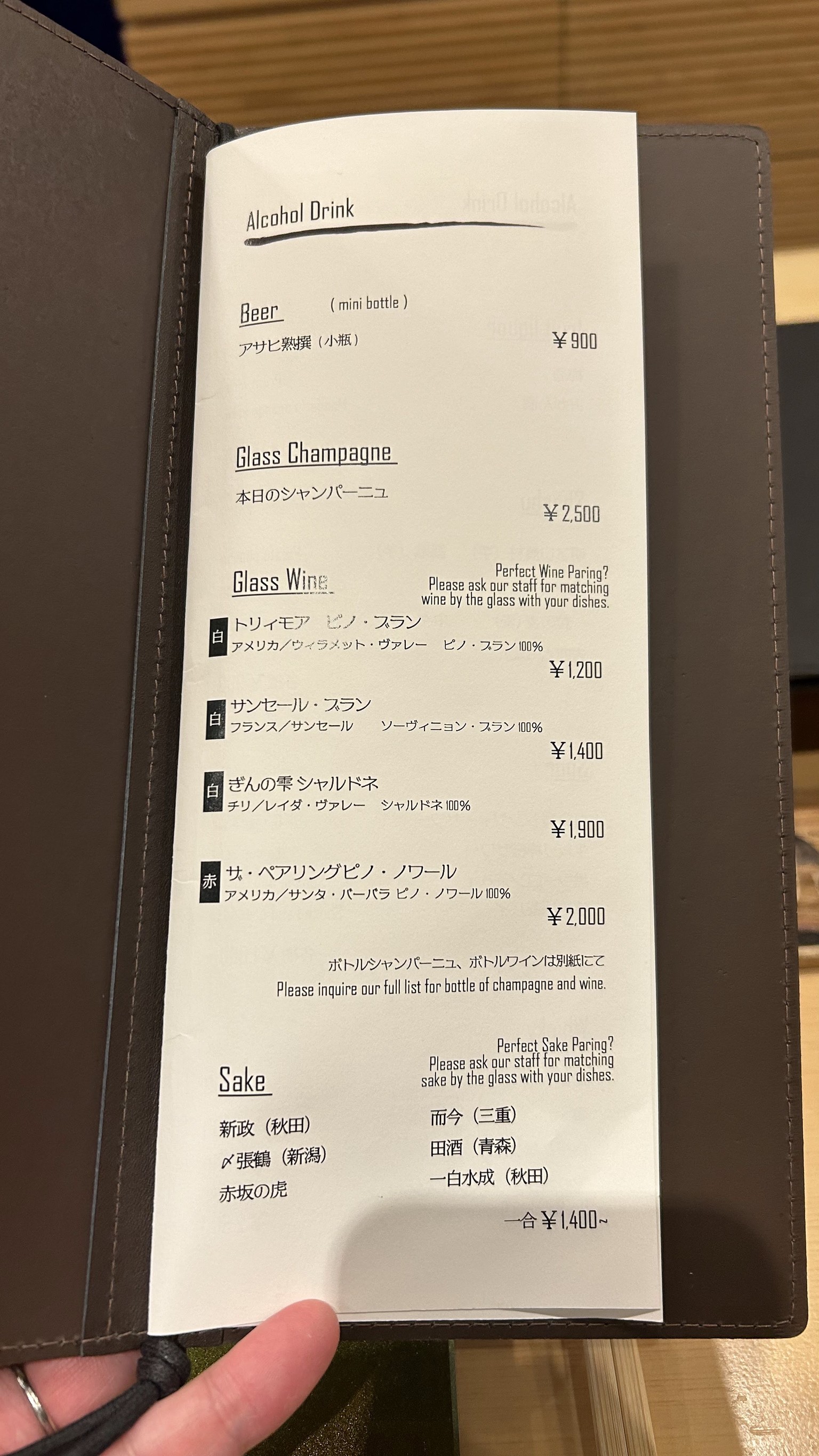 Menu image 3