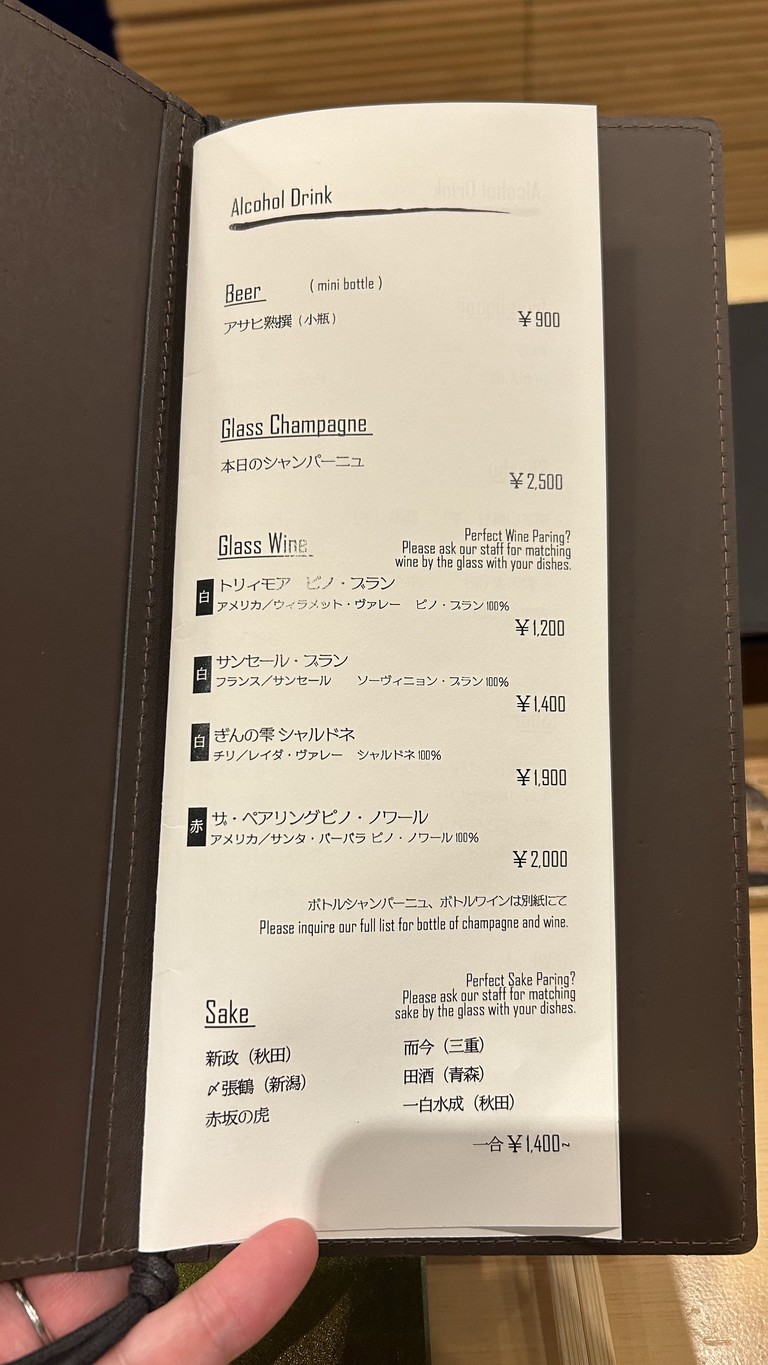 Sushirakuza Yanoki menu 3