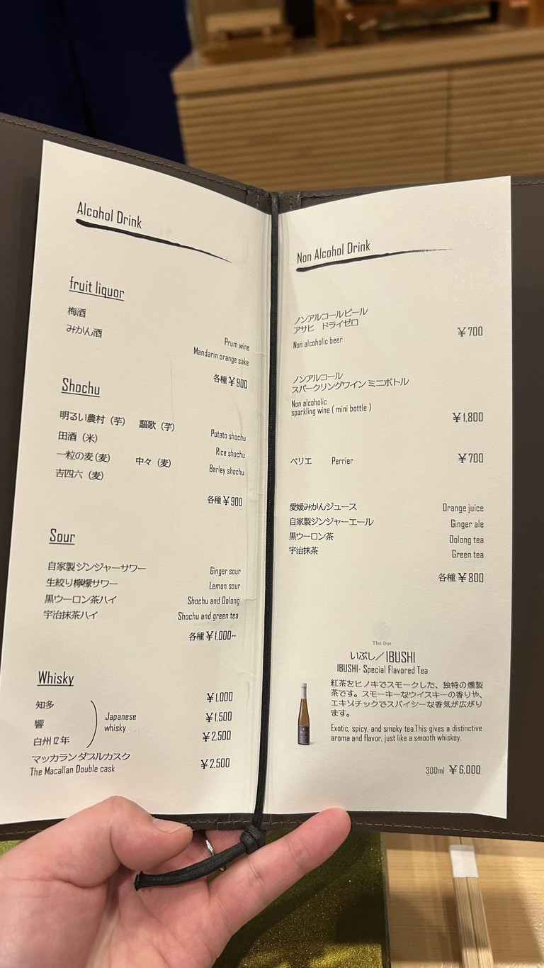 Sushirakuza Yanoki menu 4