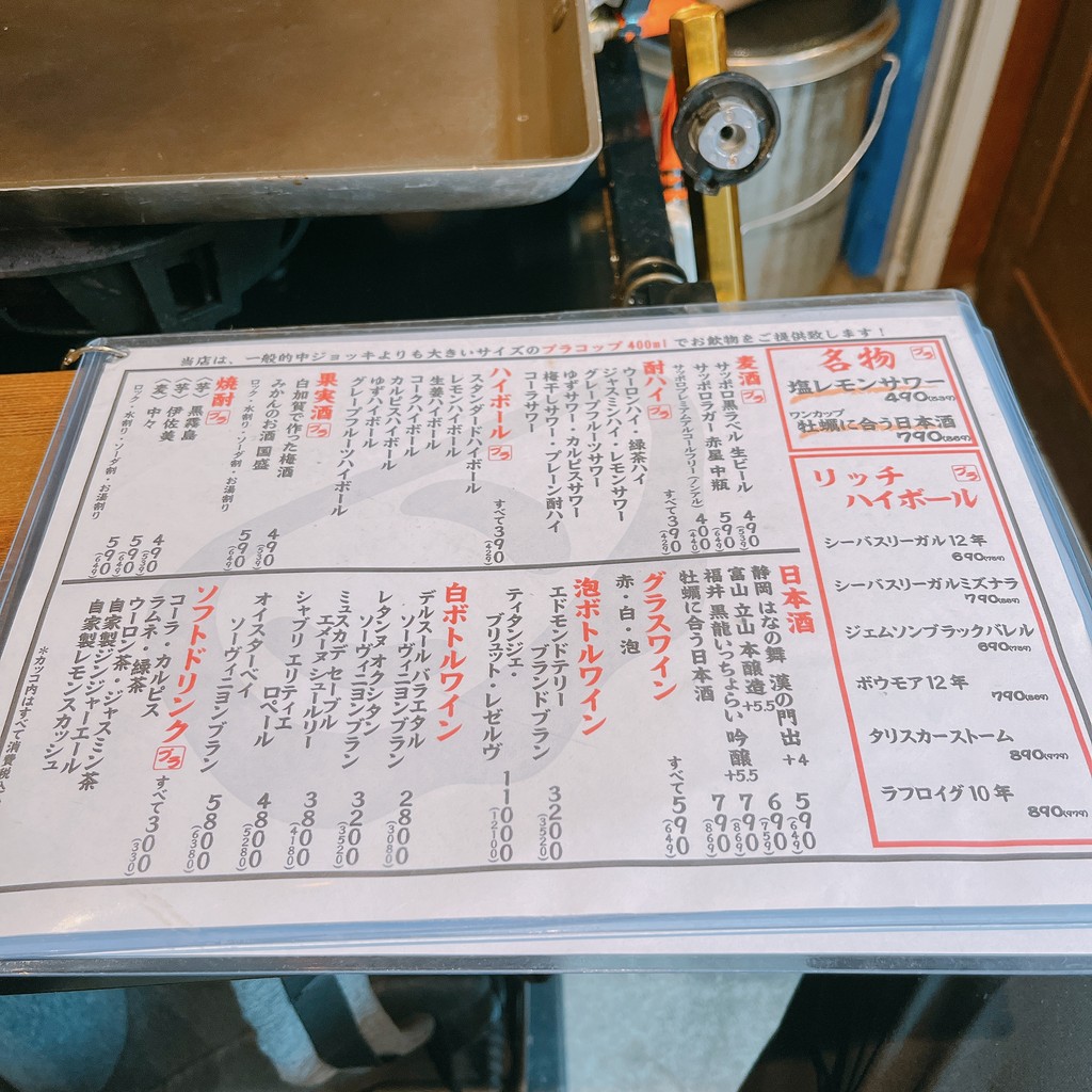 oyster market Gotanda KakiIroha menu 4