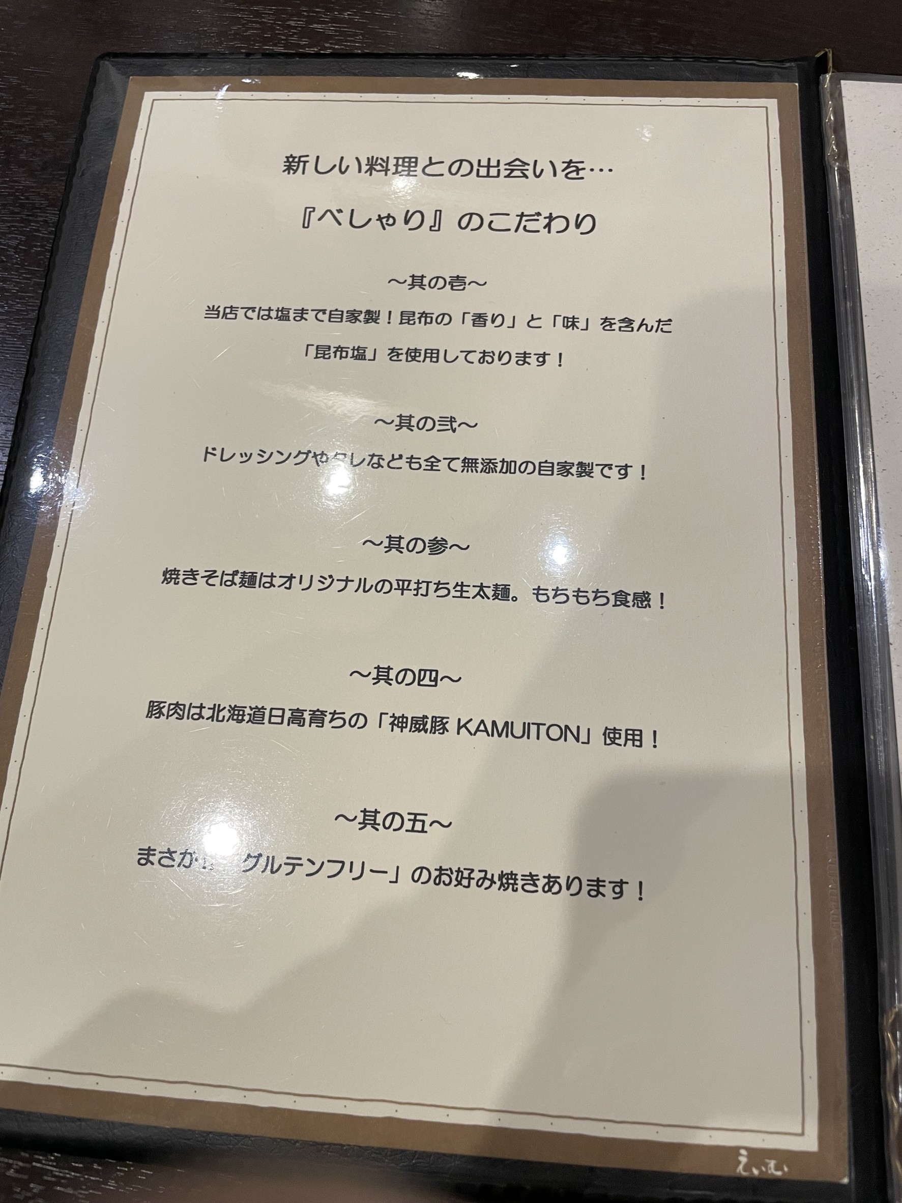 Menu image 1