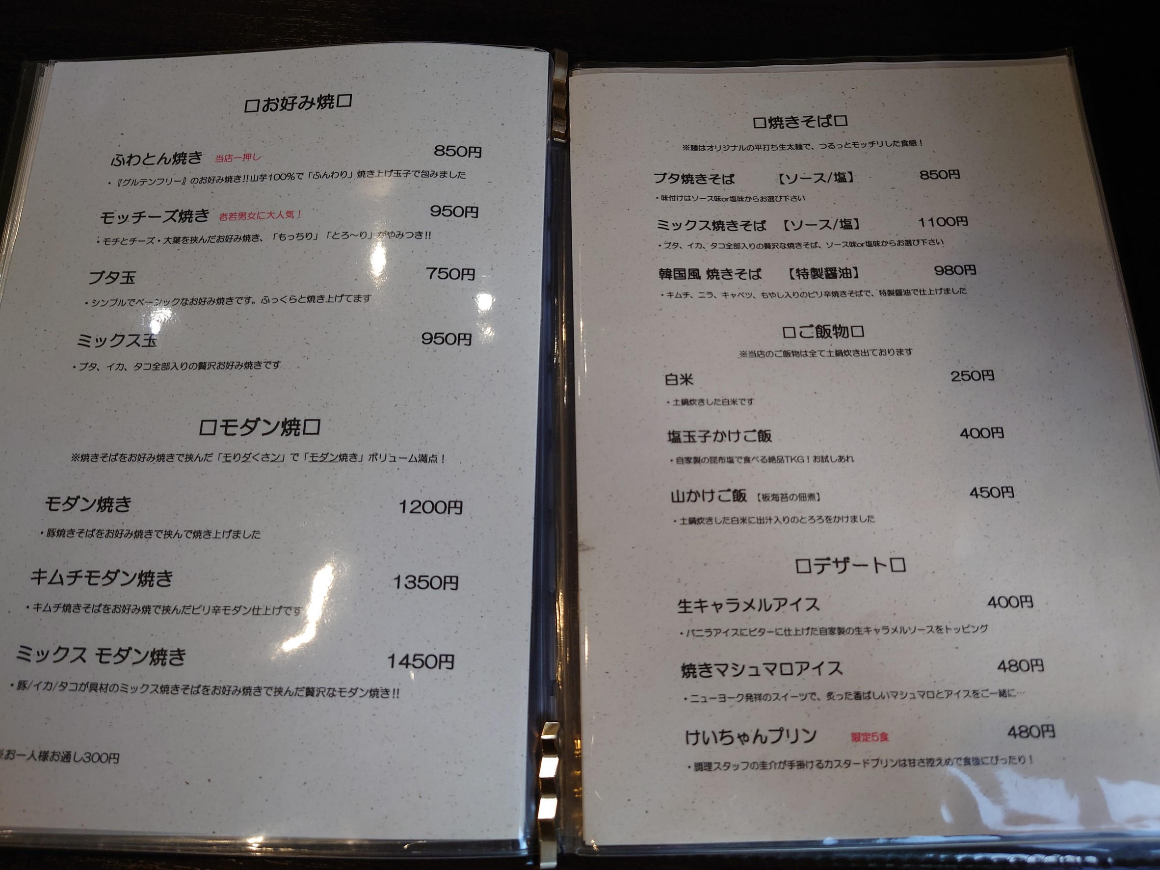 Menu image 4