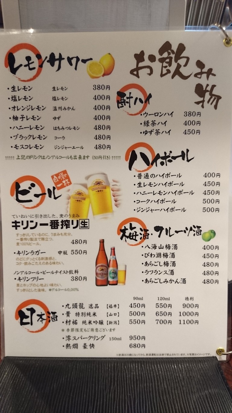 Beshari menu 5