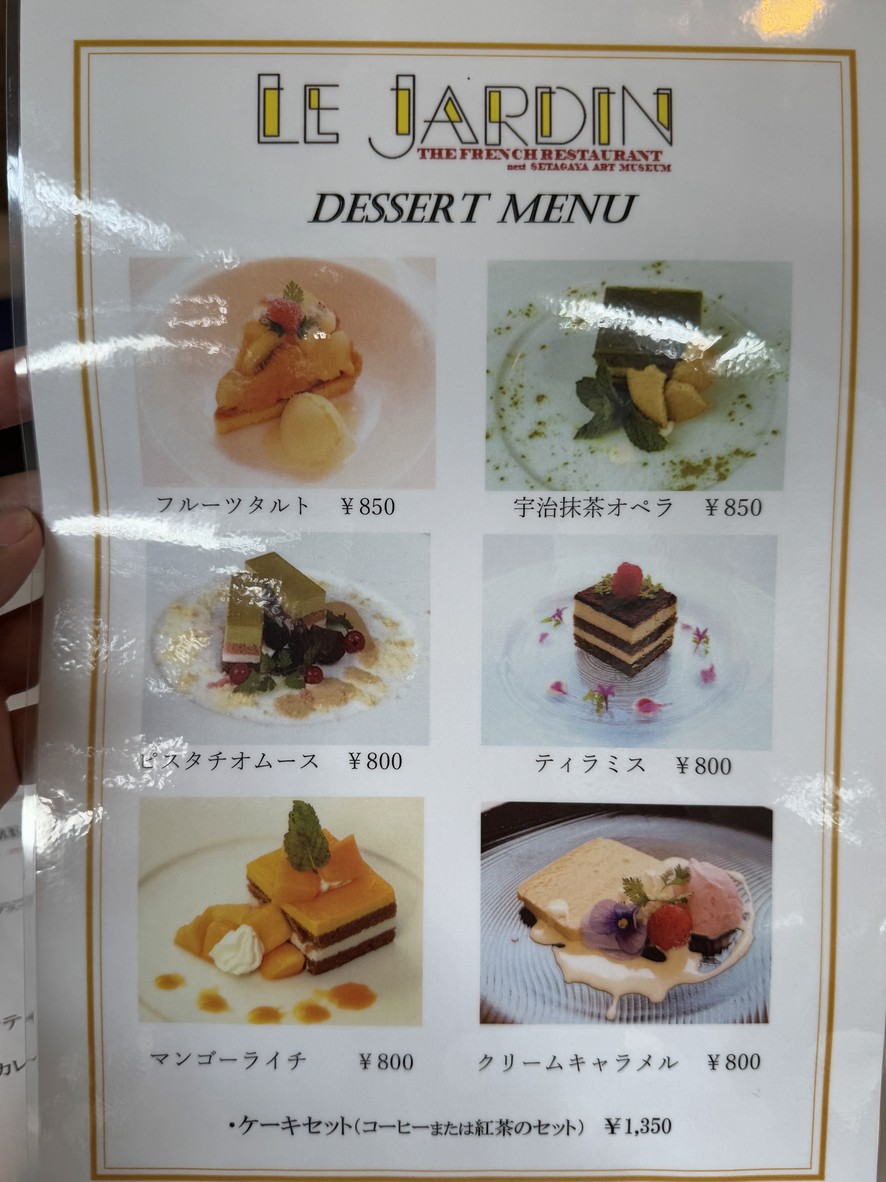 Le Jardin menu 4