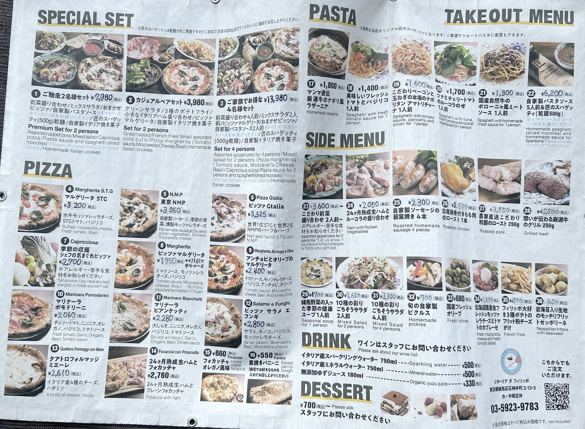 Menu image 1