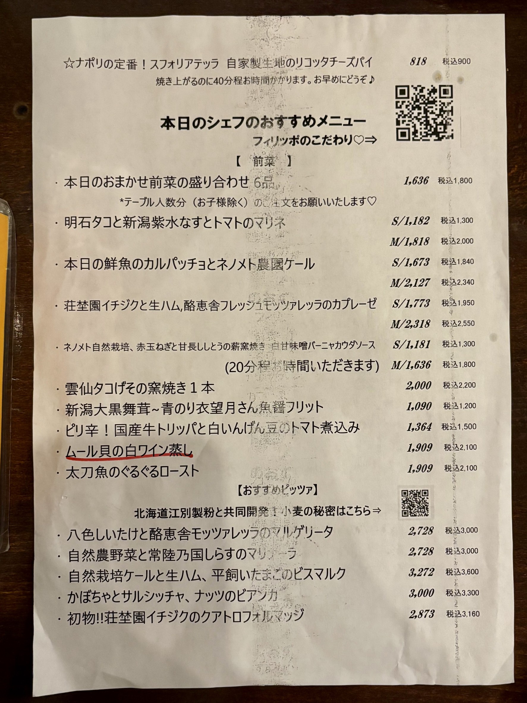 Menu image 2