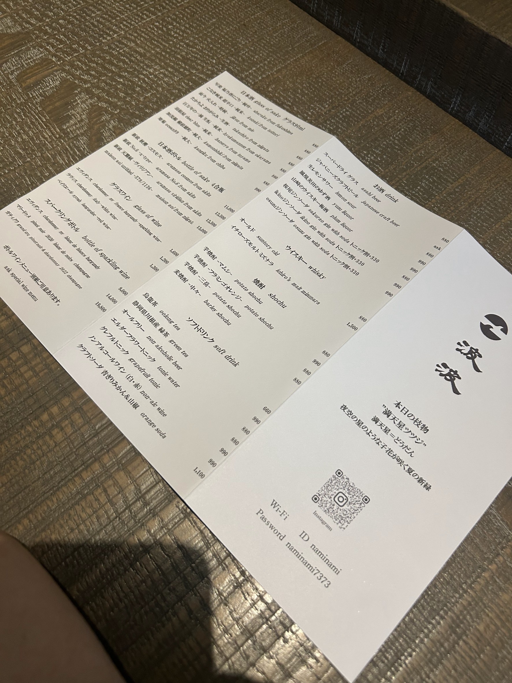 Menu image 1