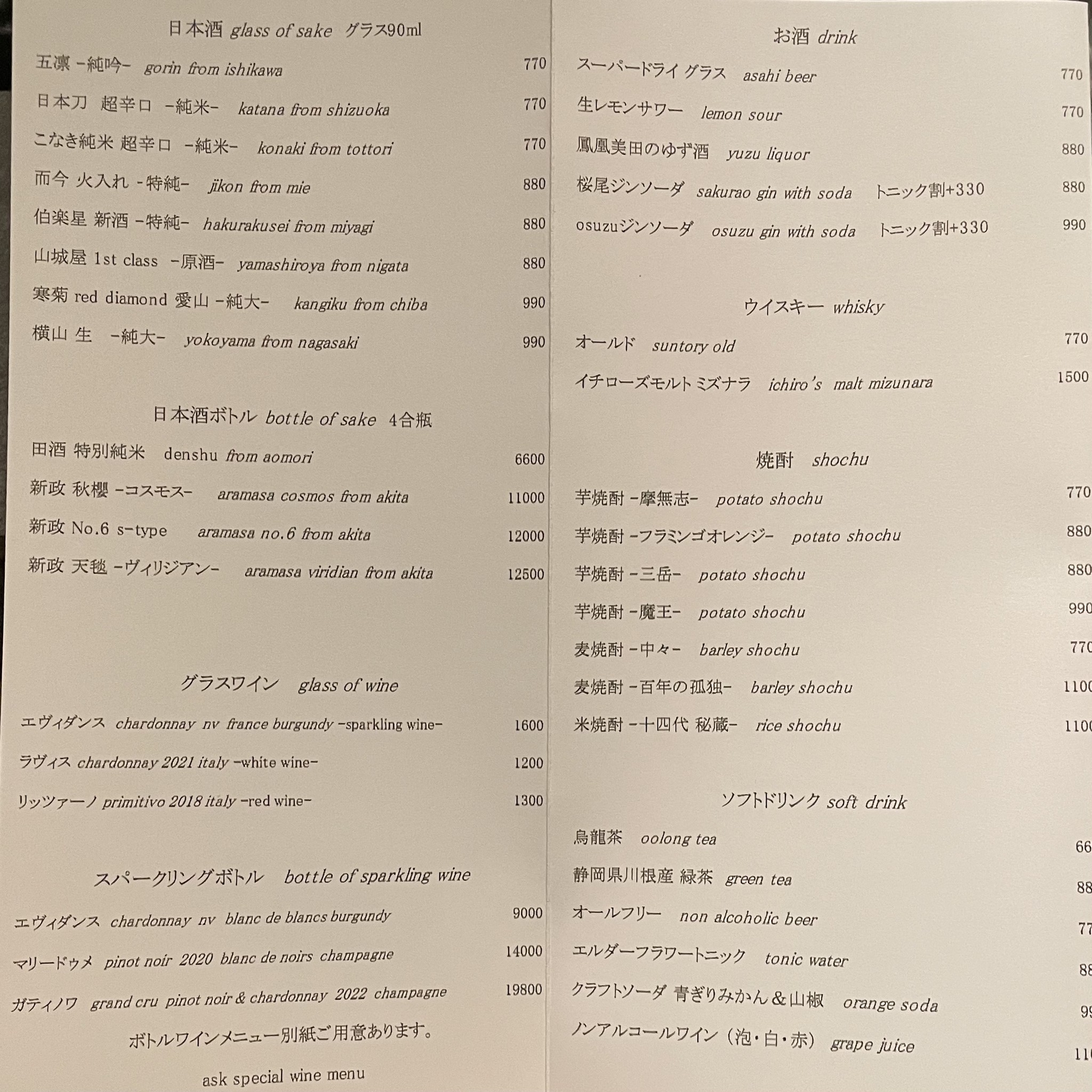 Menu image 4