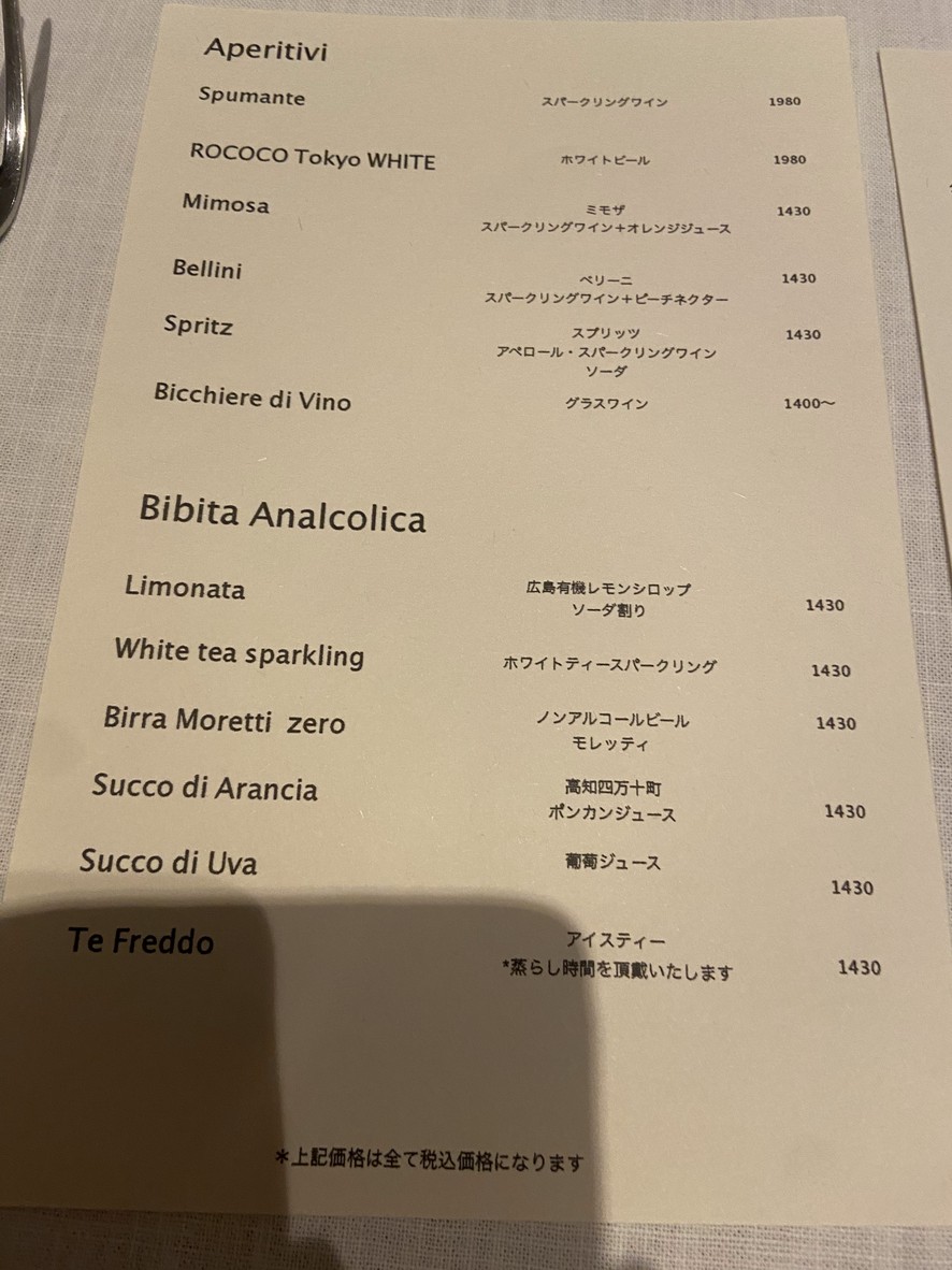 Appetizers menu 1